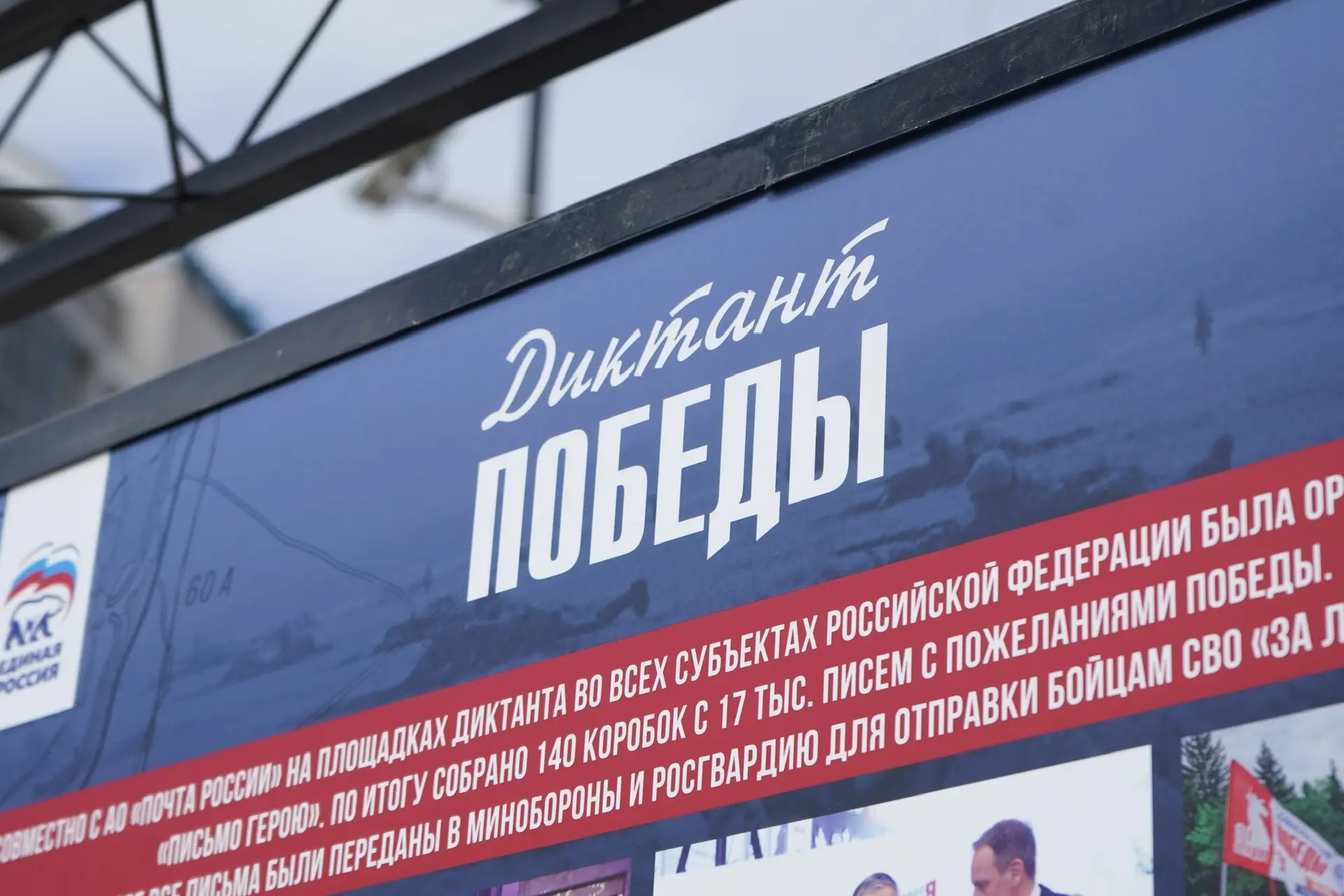 Красноярск
