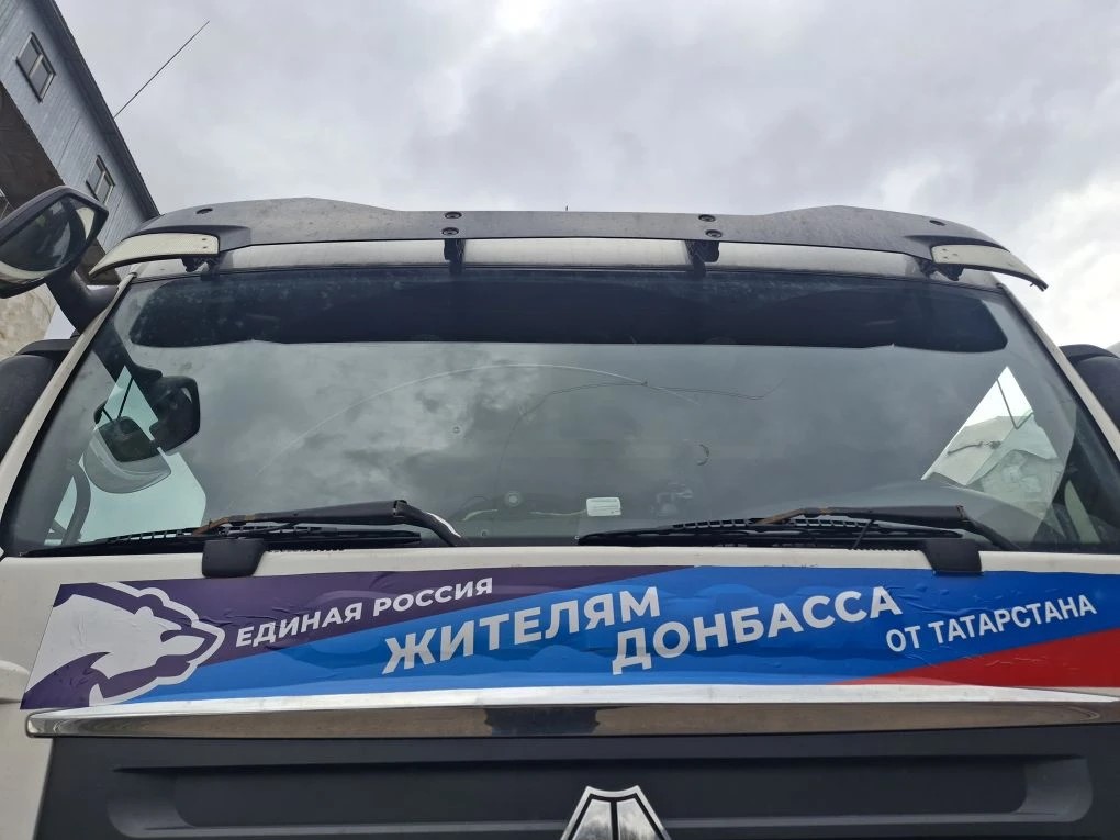 Татарстан