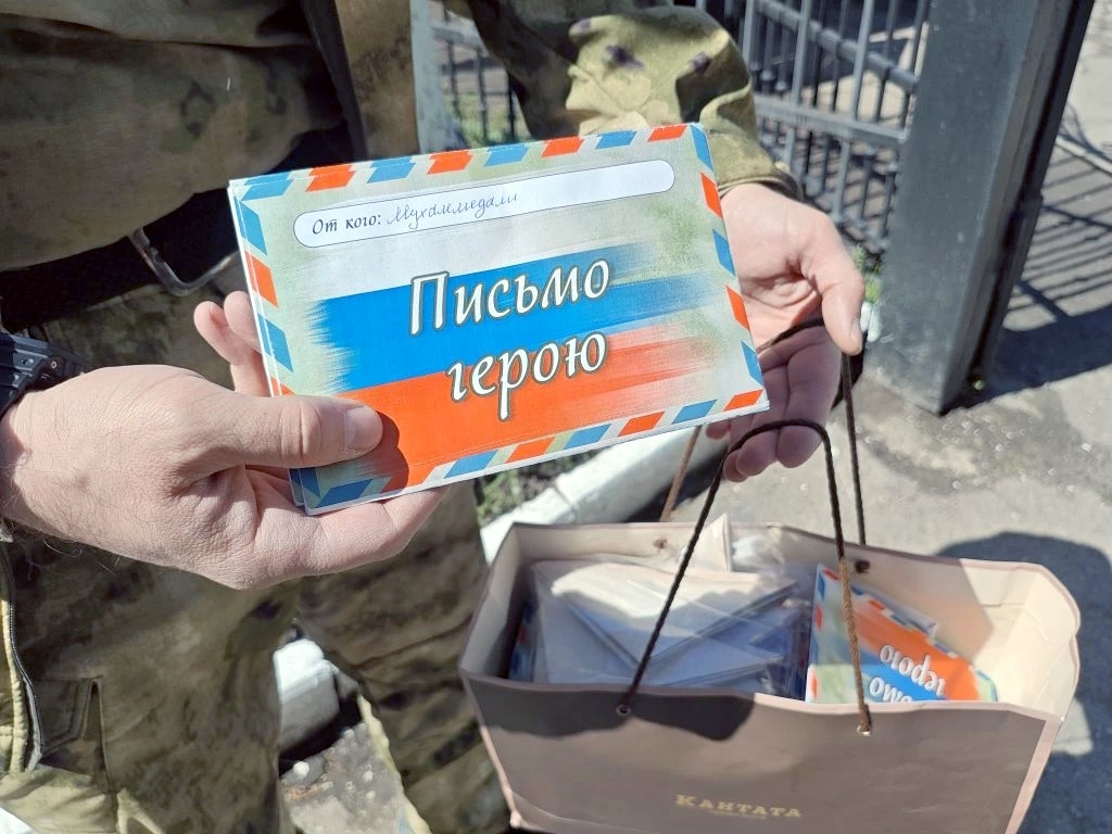 Москва