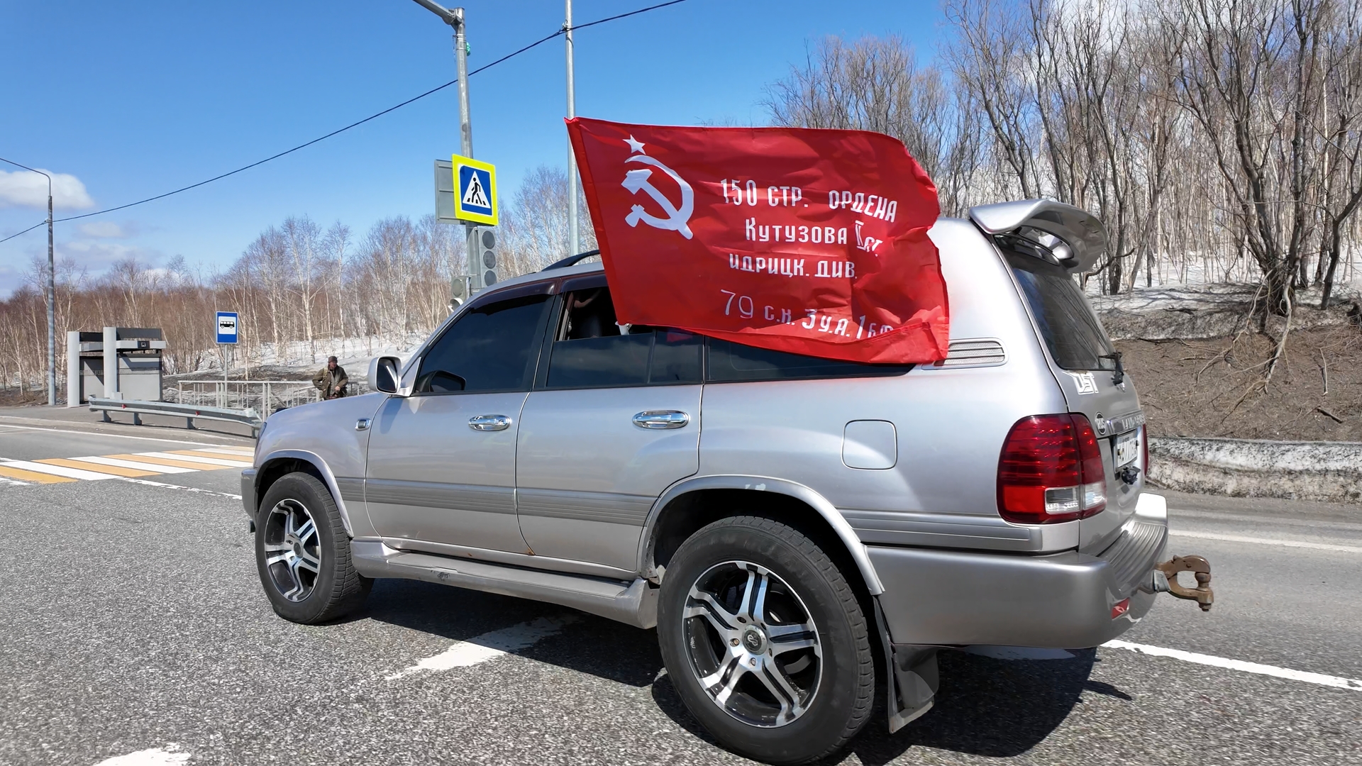 Камчатка