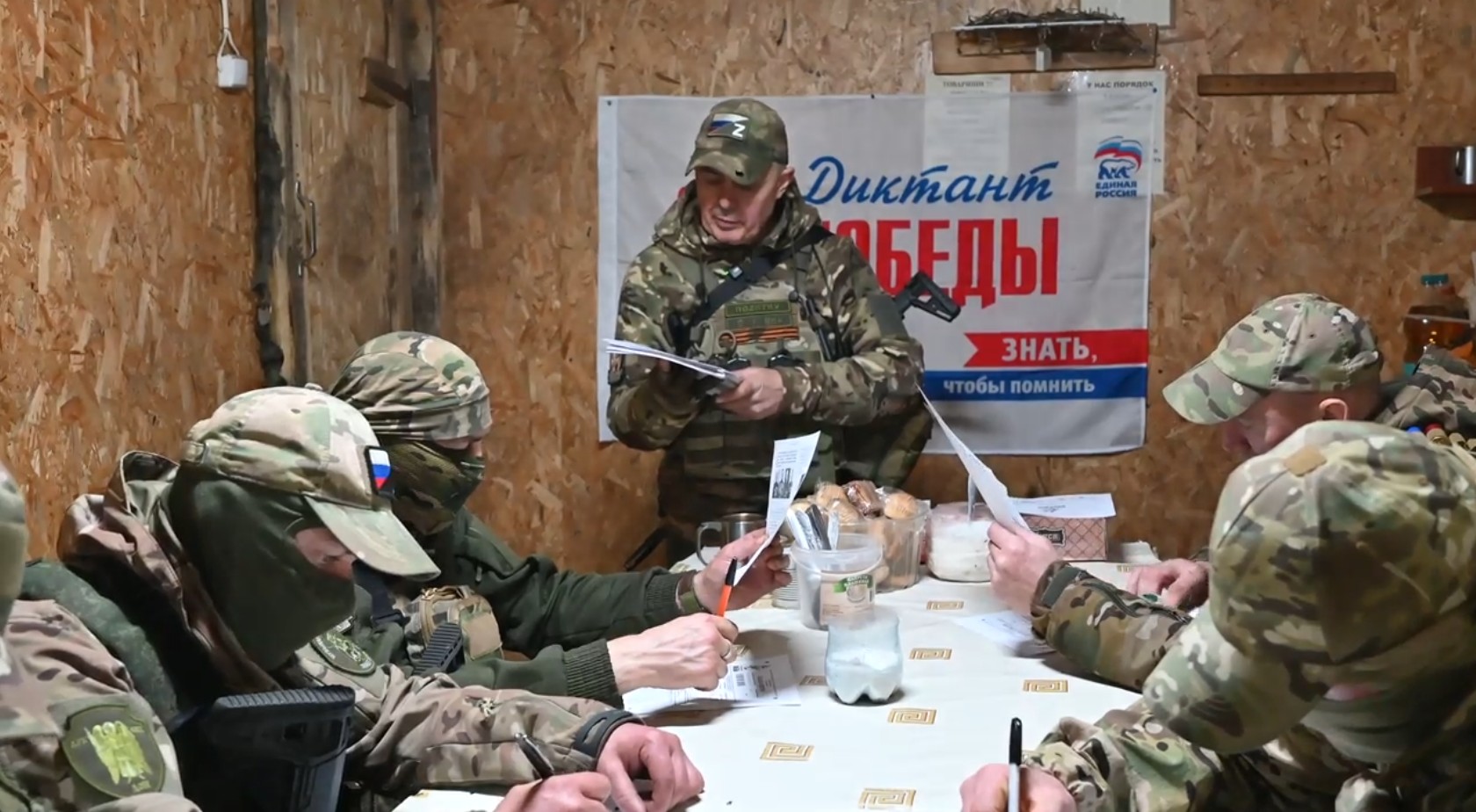 Ростов