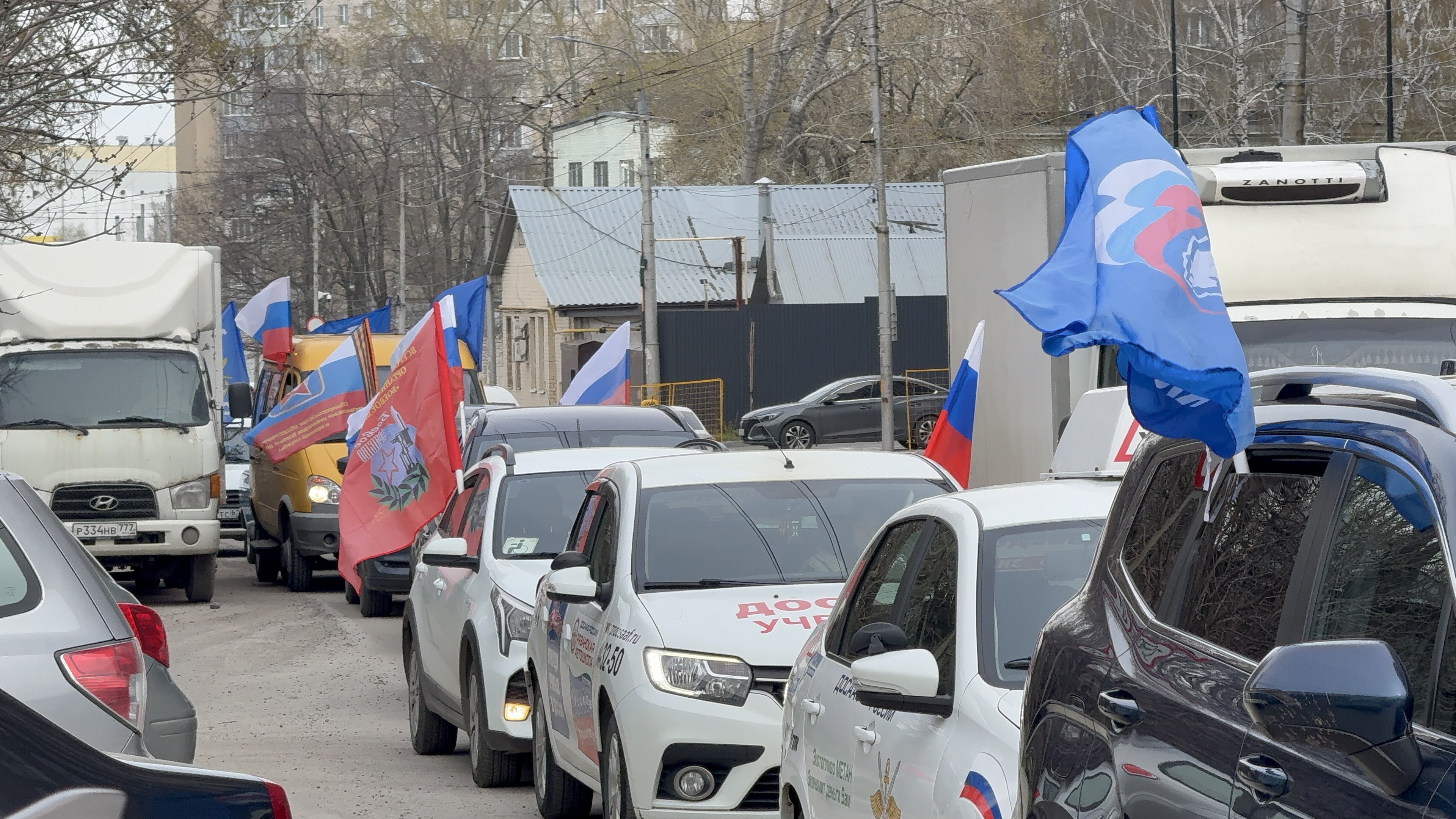 Рязанская область