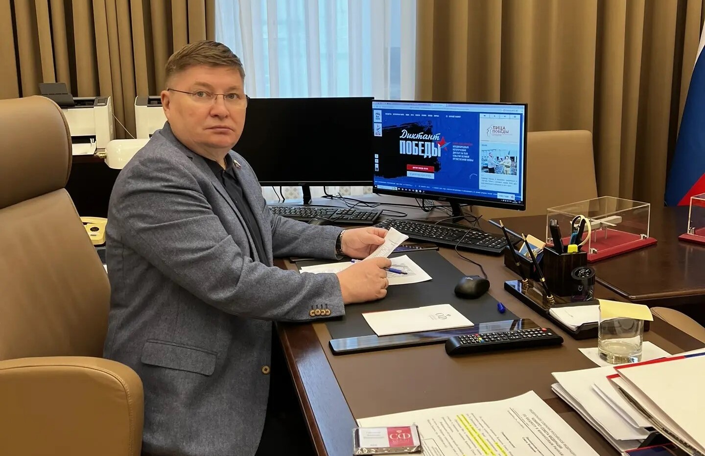 Пермский край