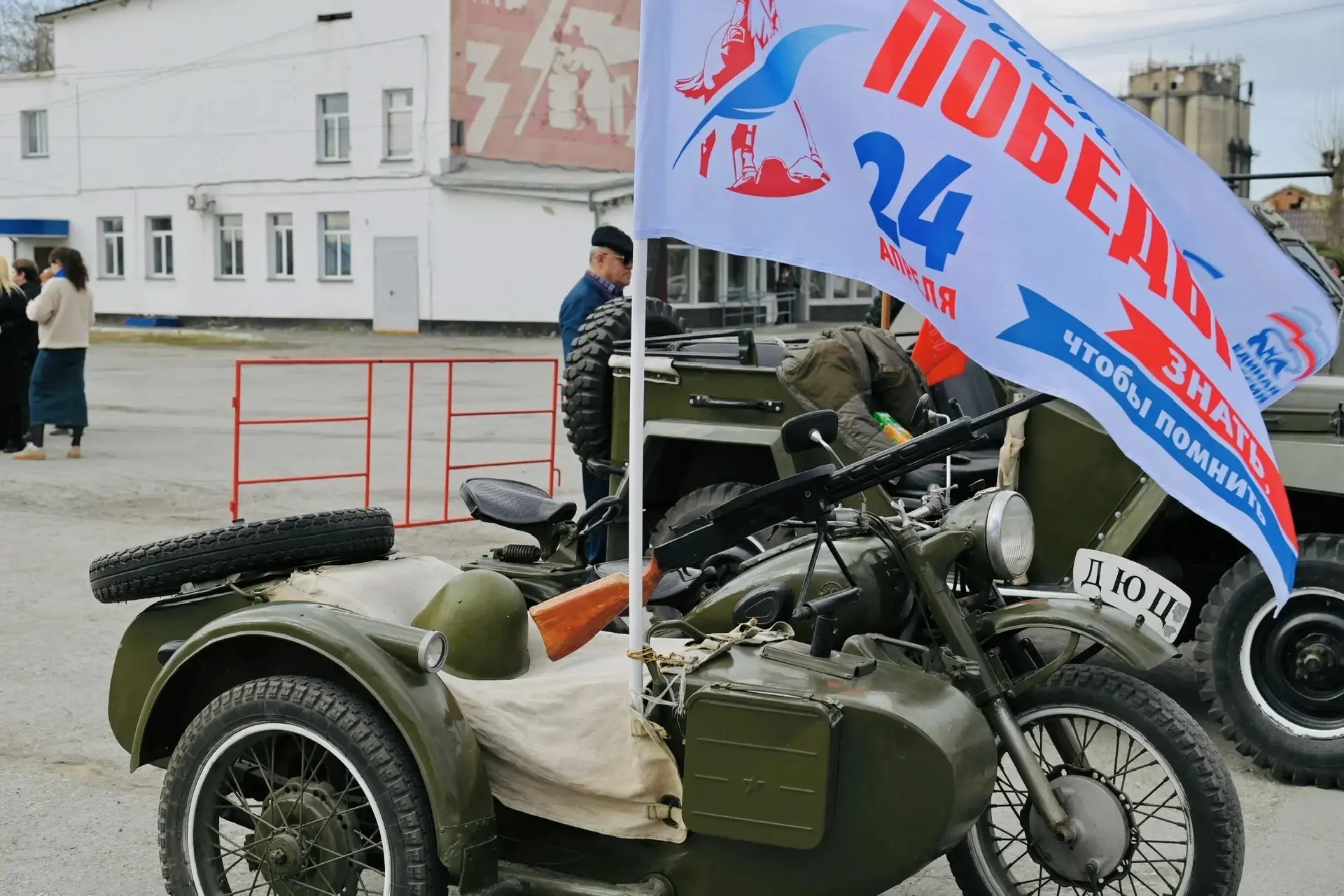 Новосибирск