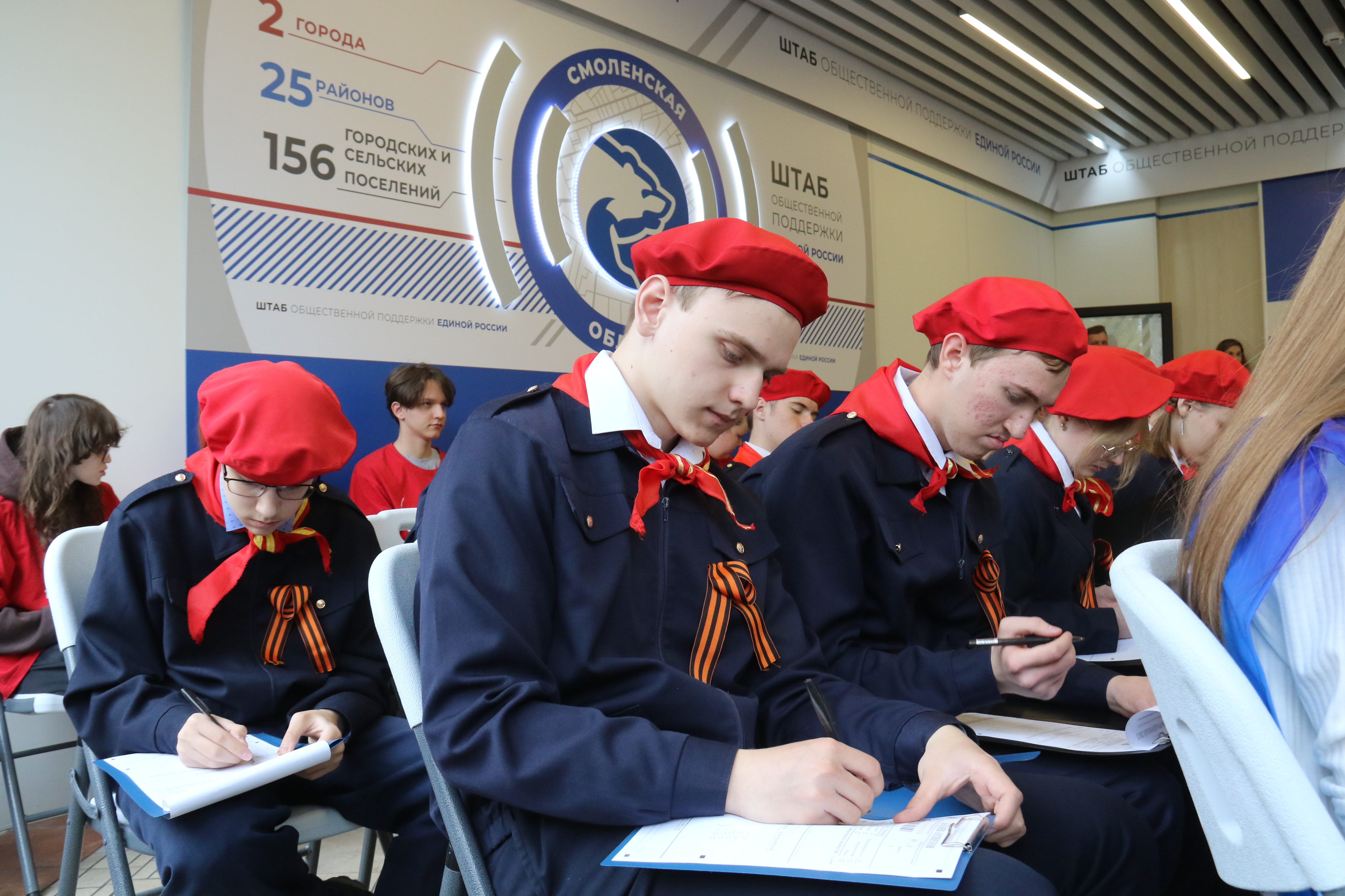 Смоленск