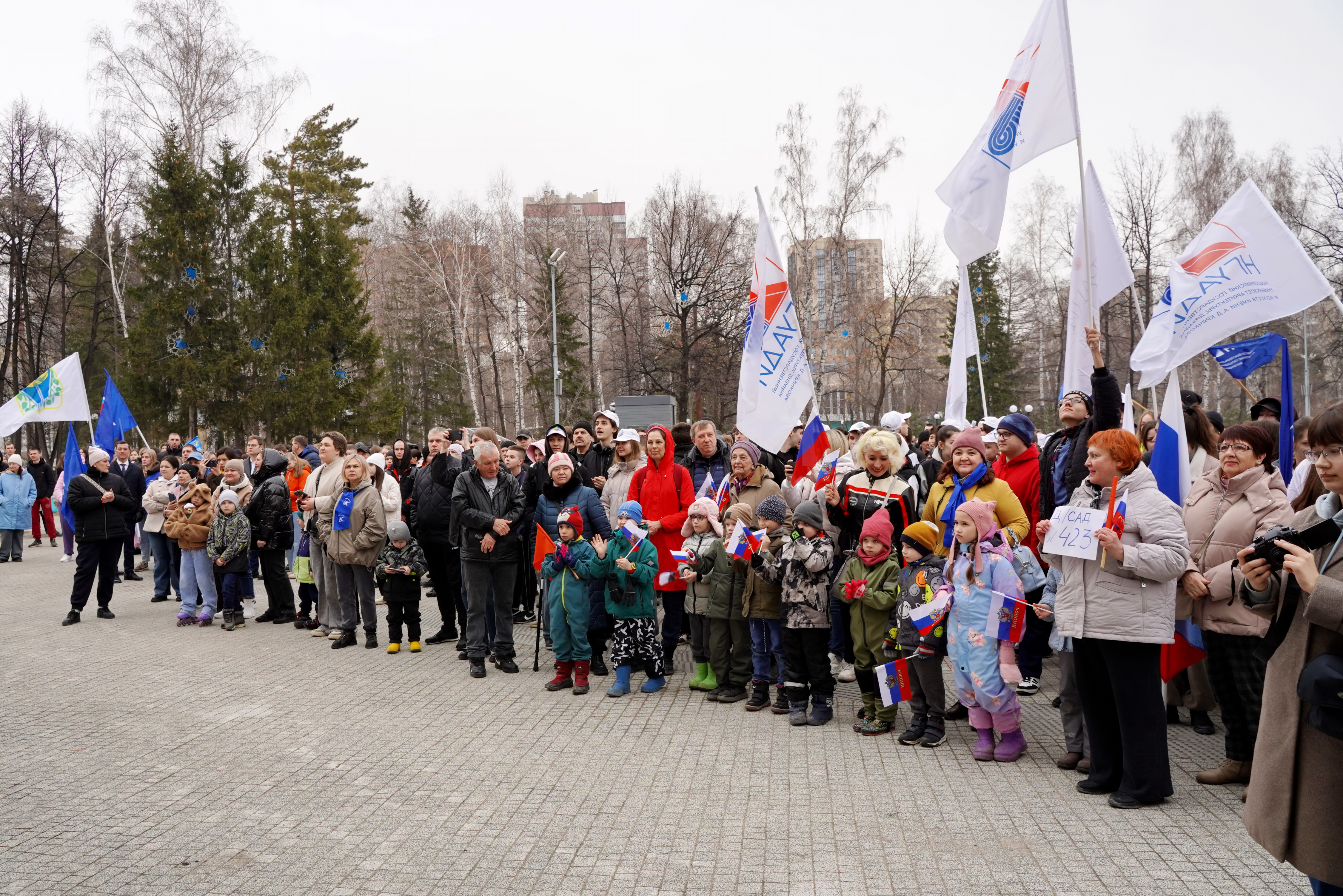 Новосибирск