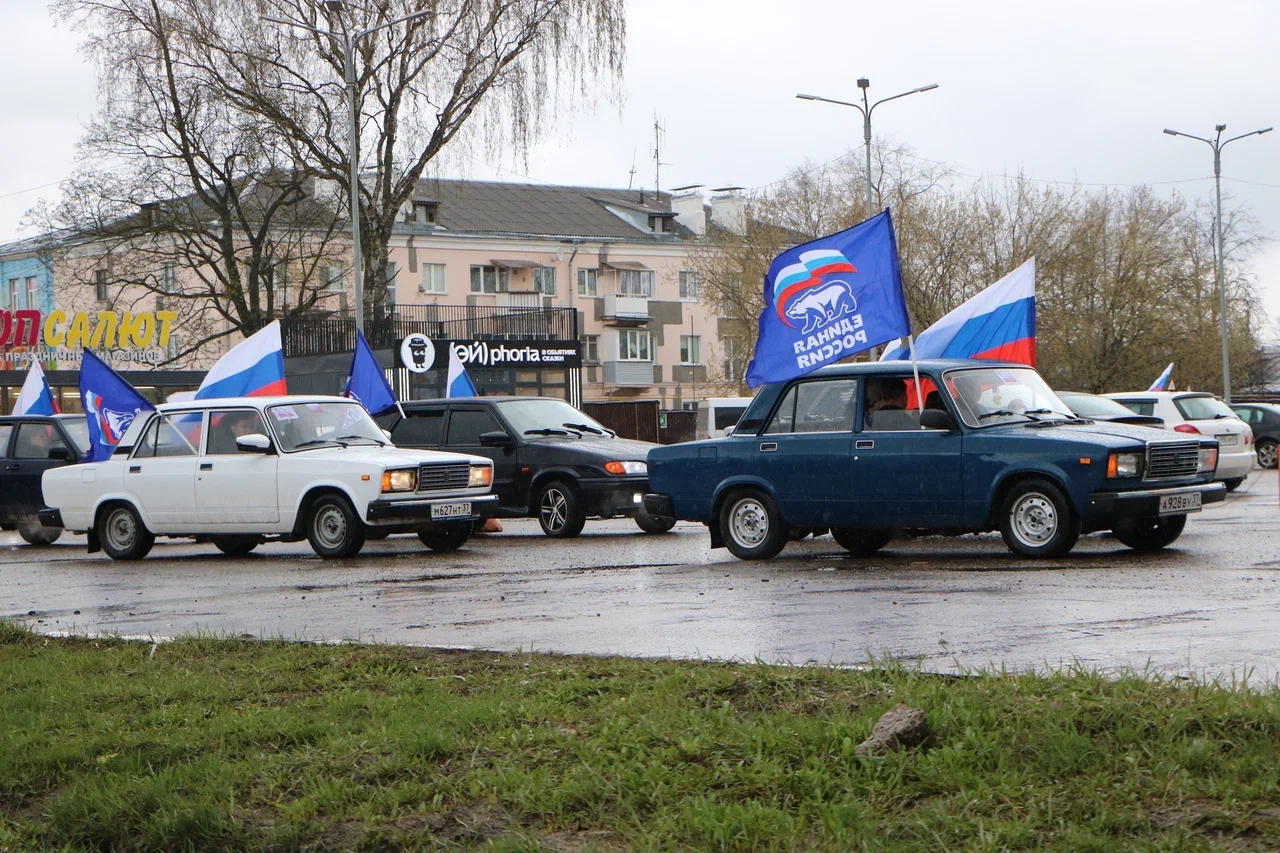 Иваново