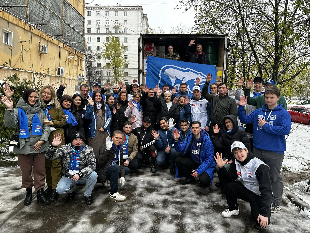 Москва