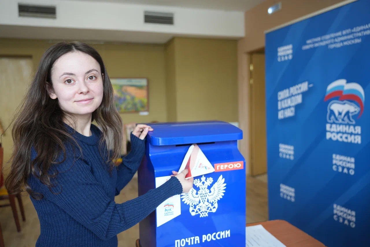 Москва
