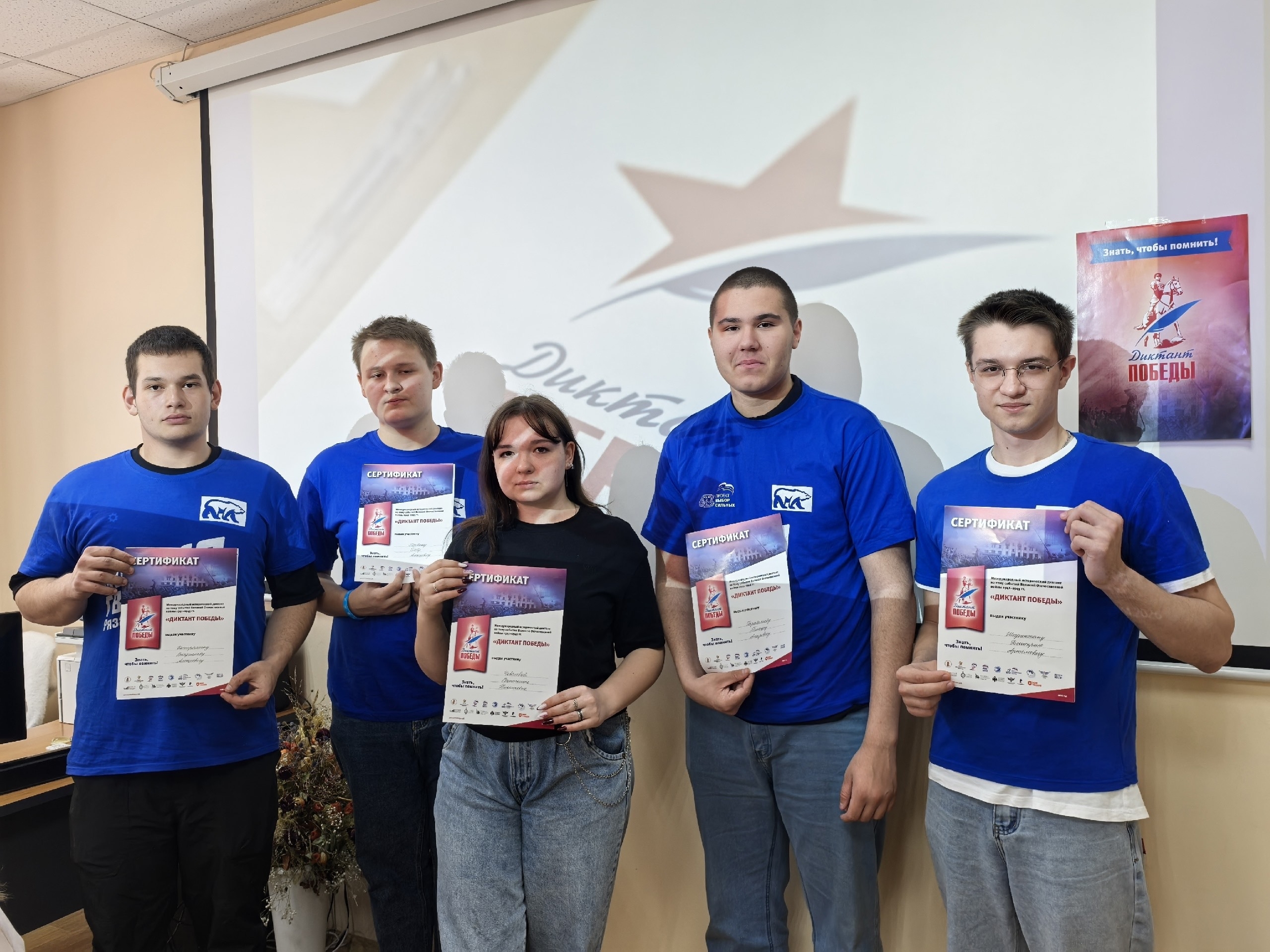 Рязанская область
