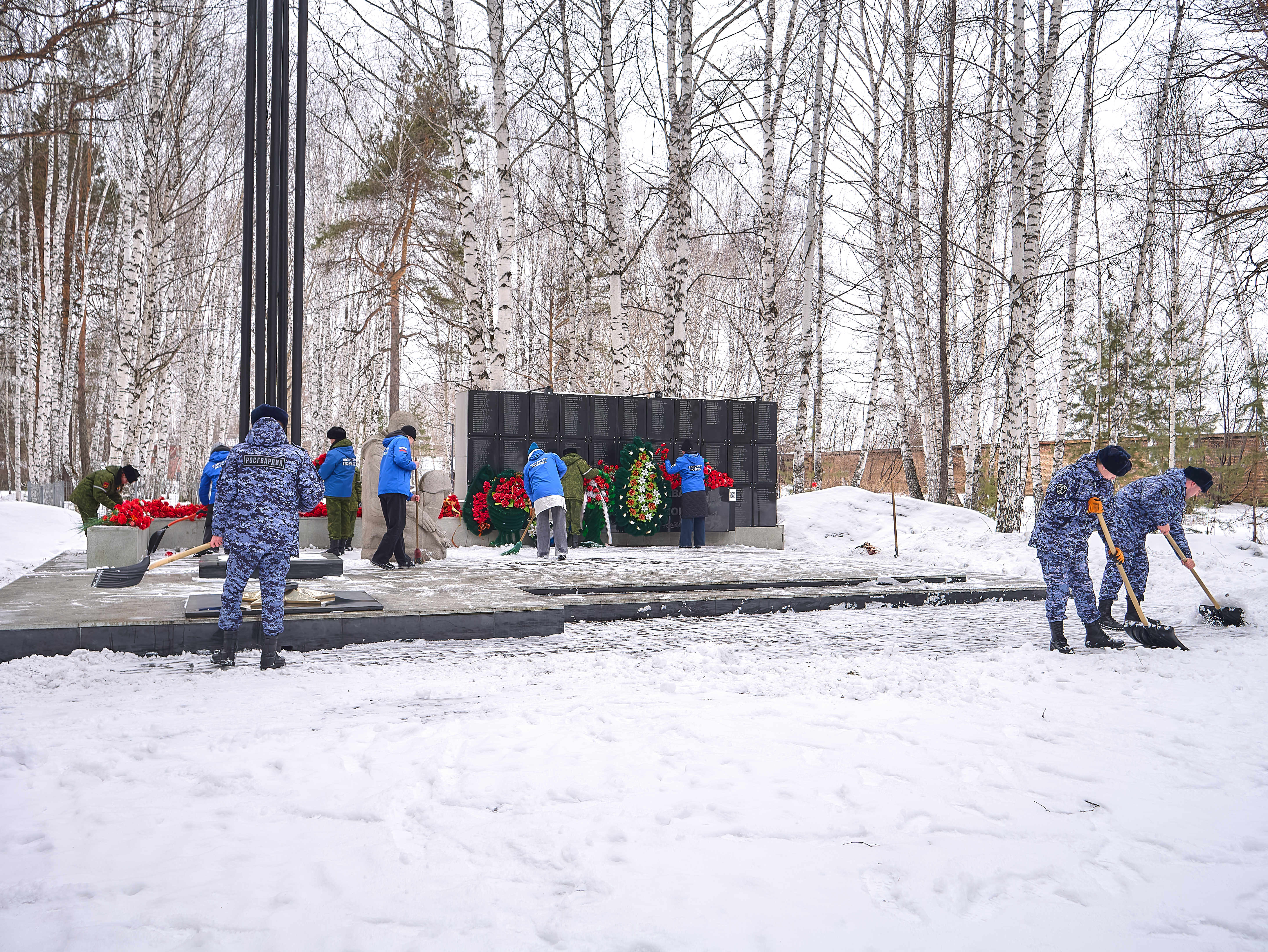 Красноярск