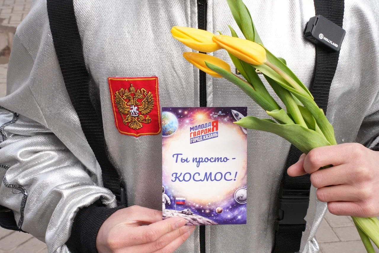 Татарстан