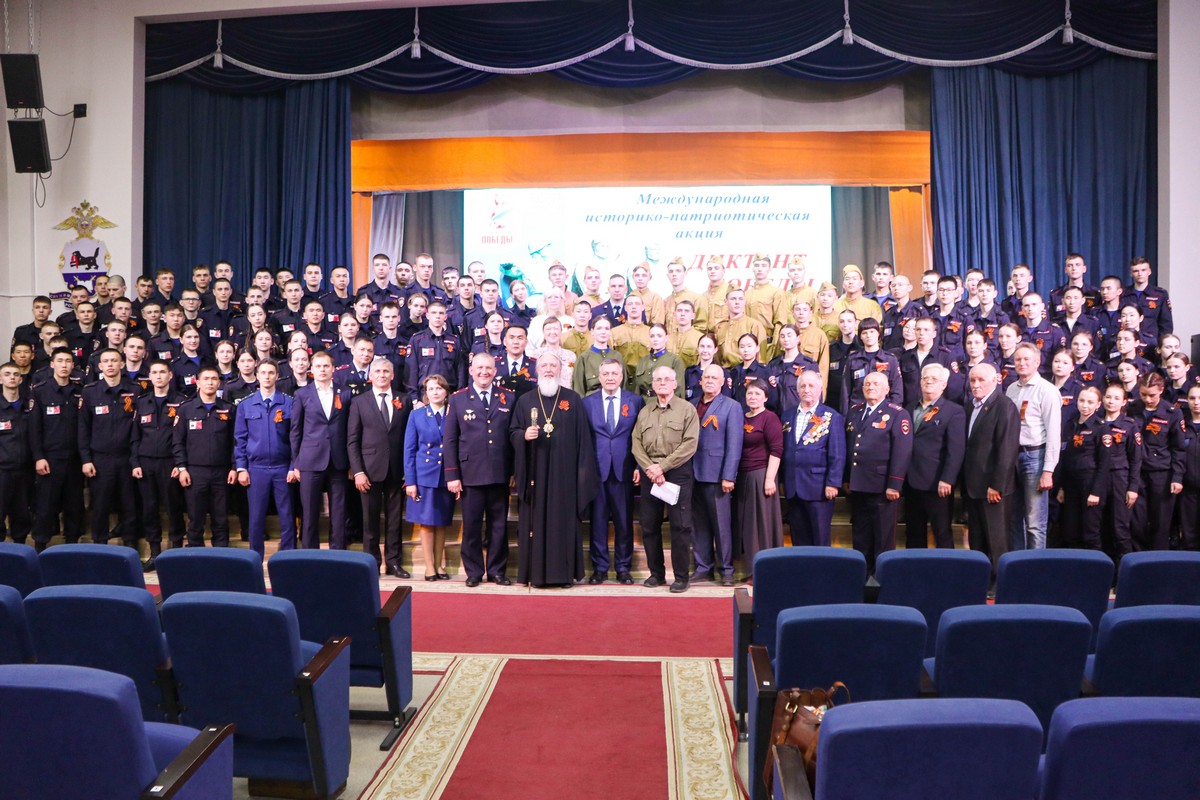 Иркутск