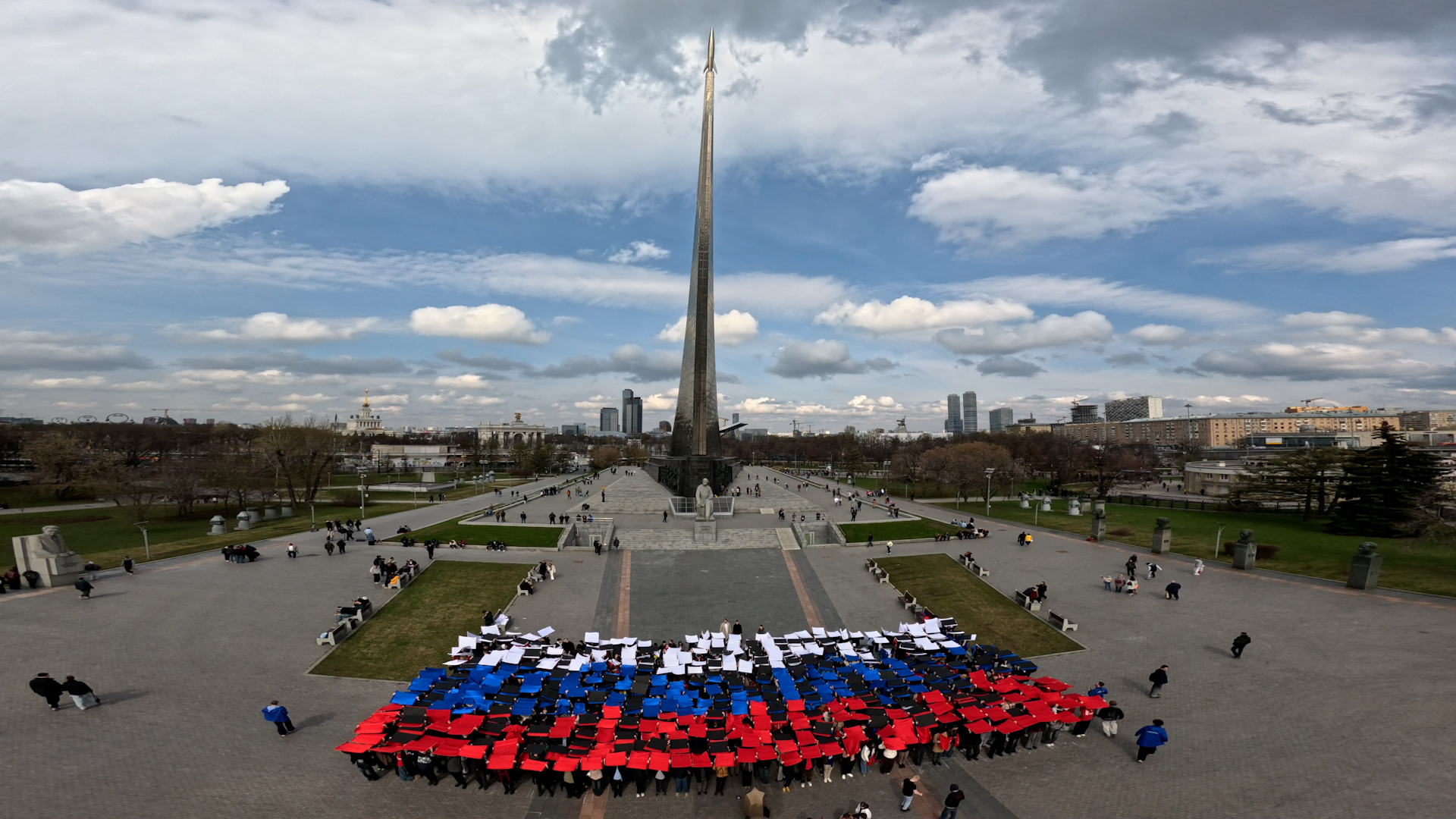Москва