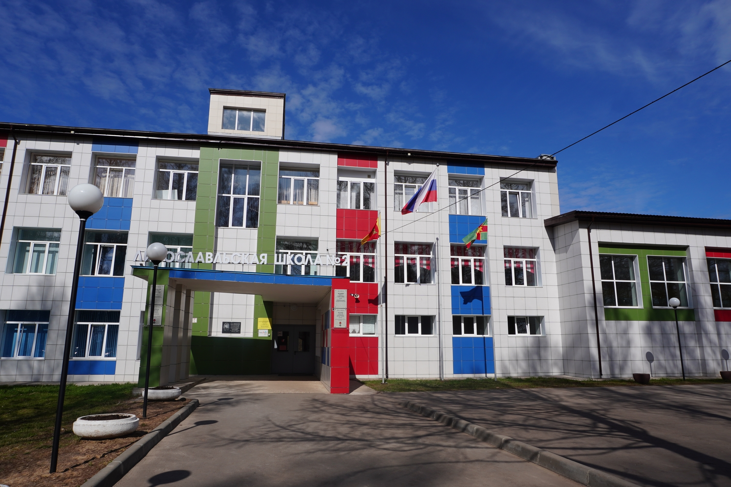 Тверская область