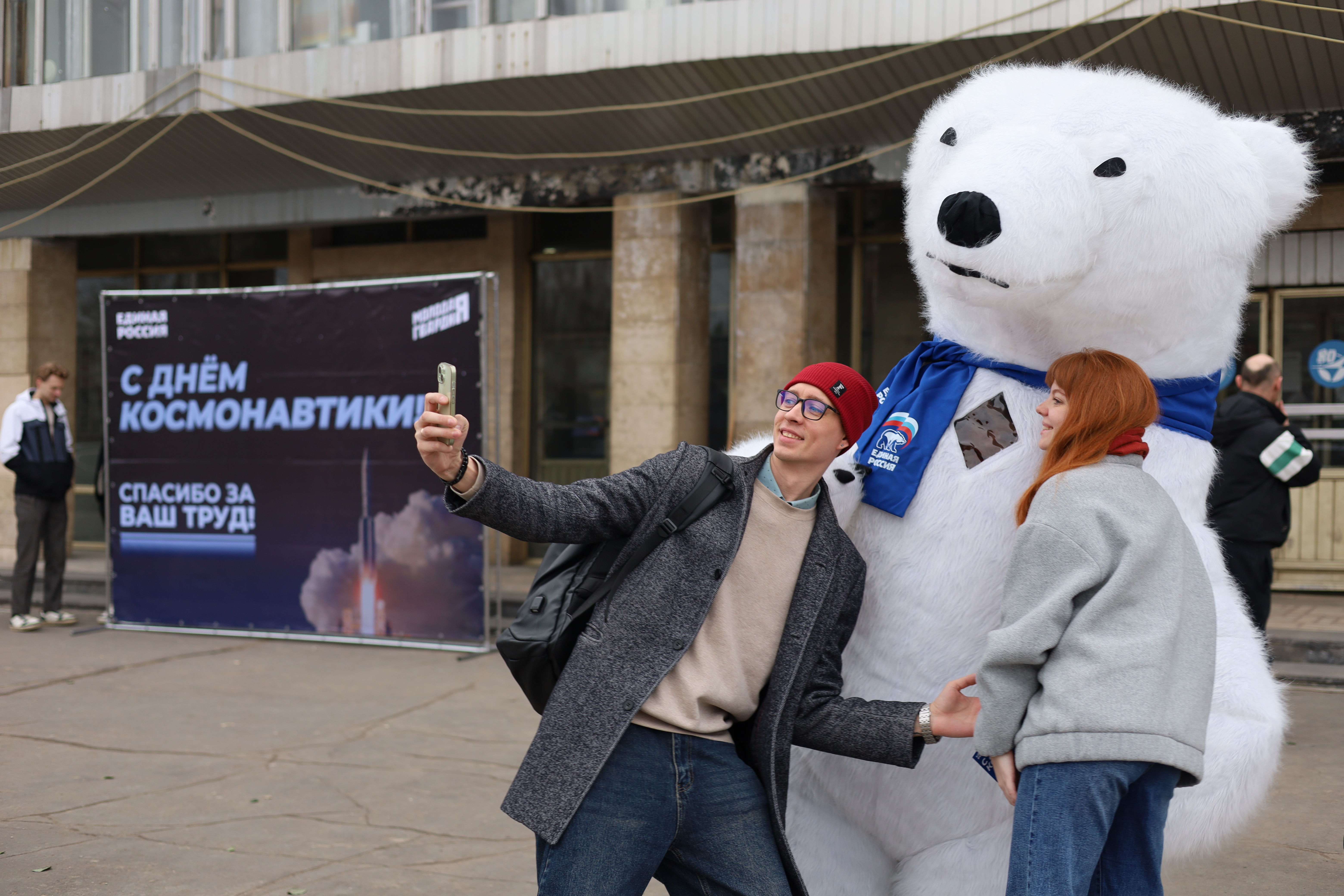 Омск
