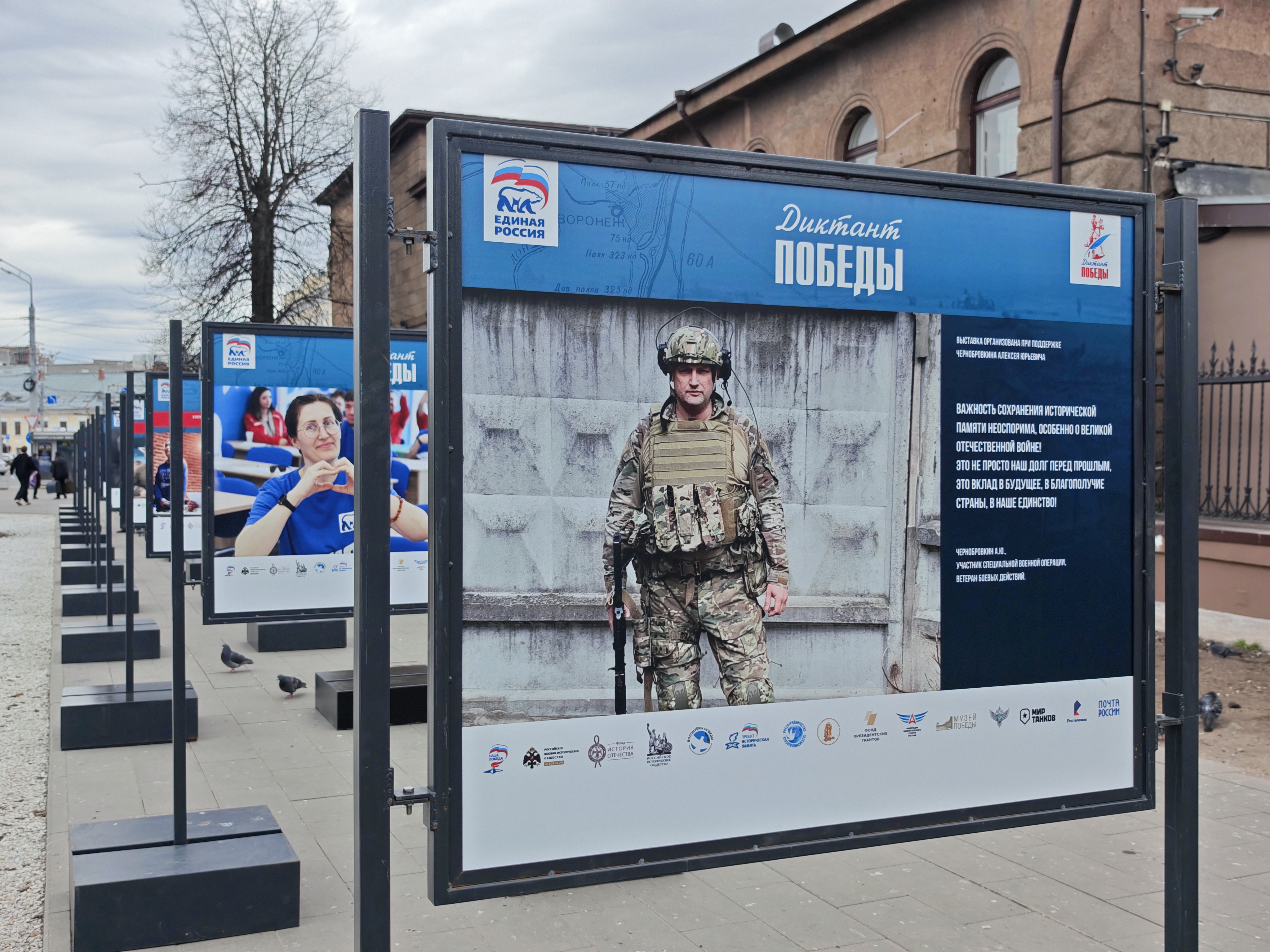 Ярославль