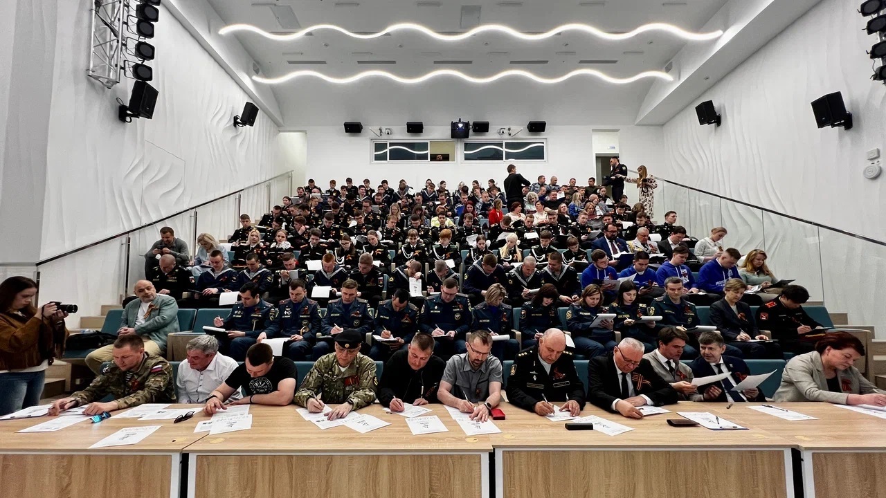 Калининградская область