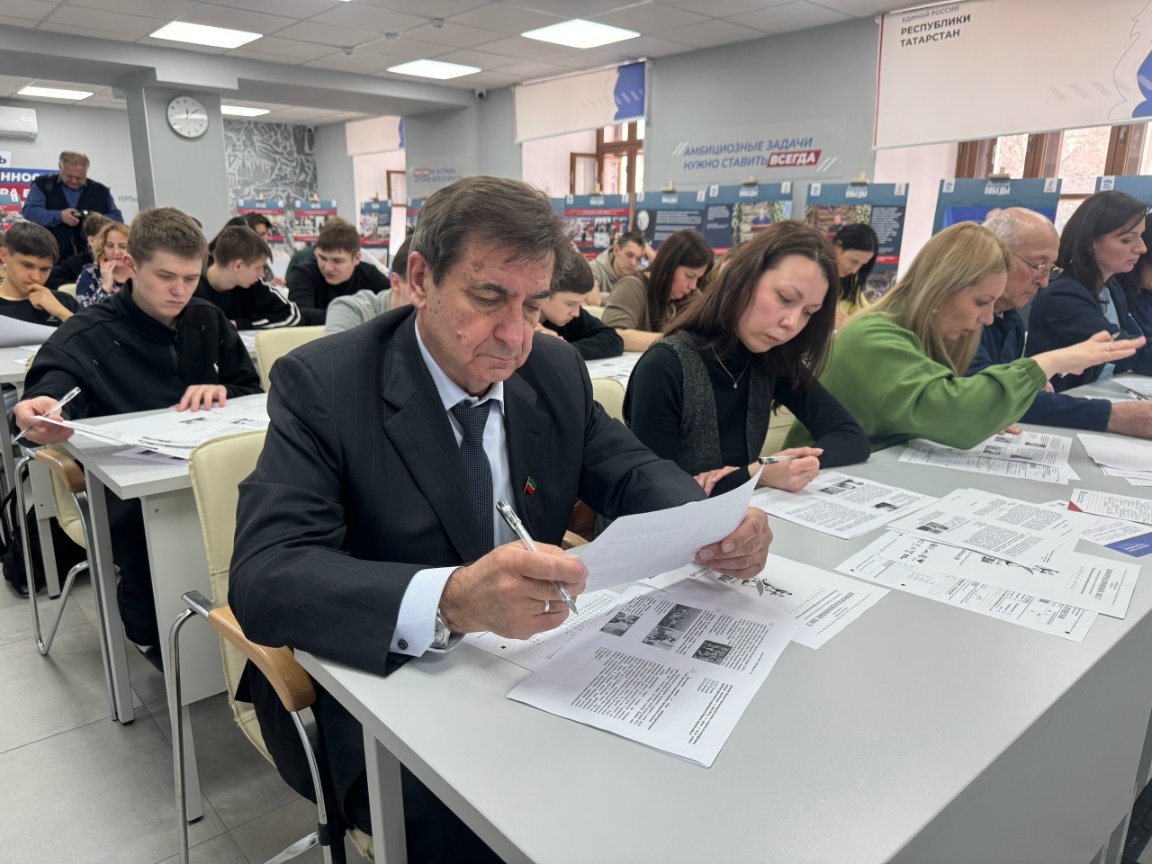 Татарстан