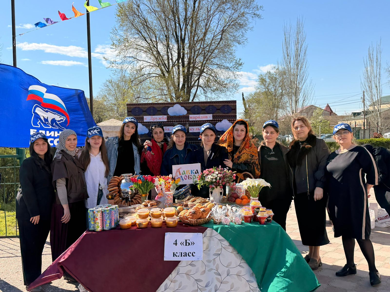 Республика Дагестан