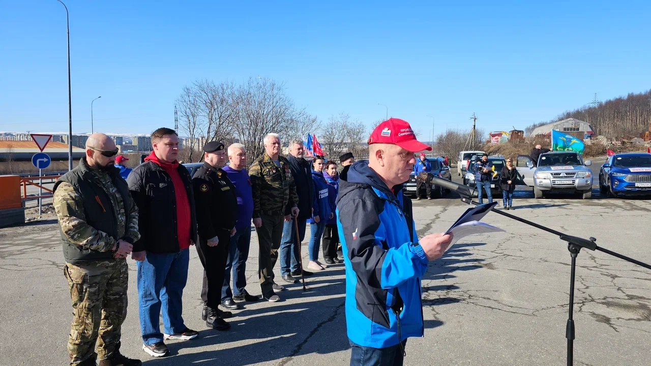 Мурманск