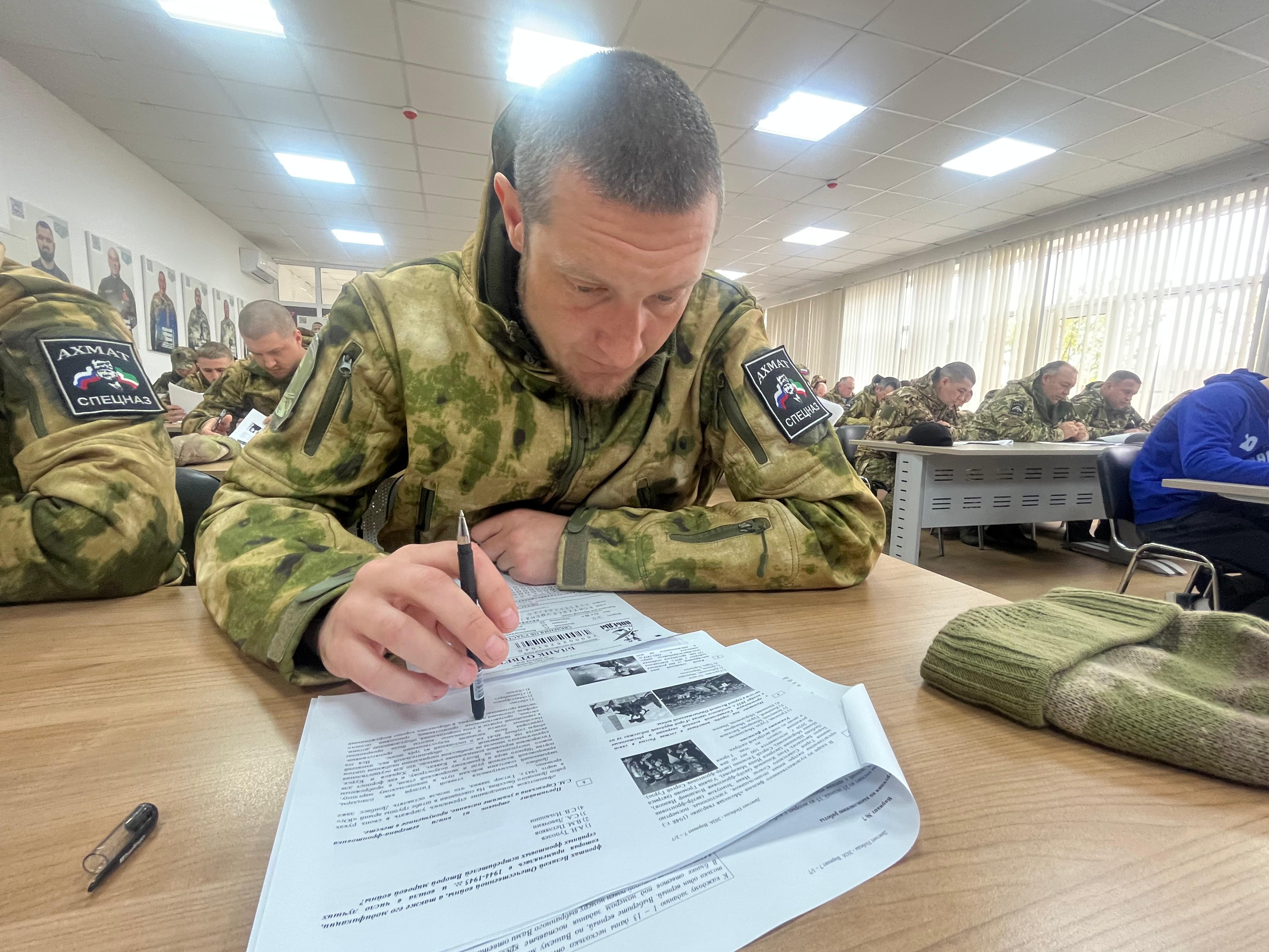 Чеченская Республика