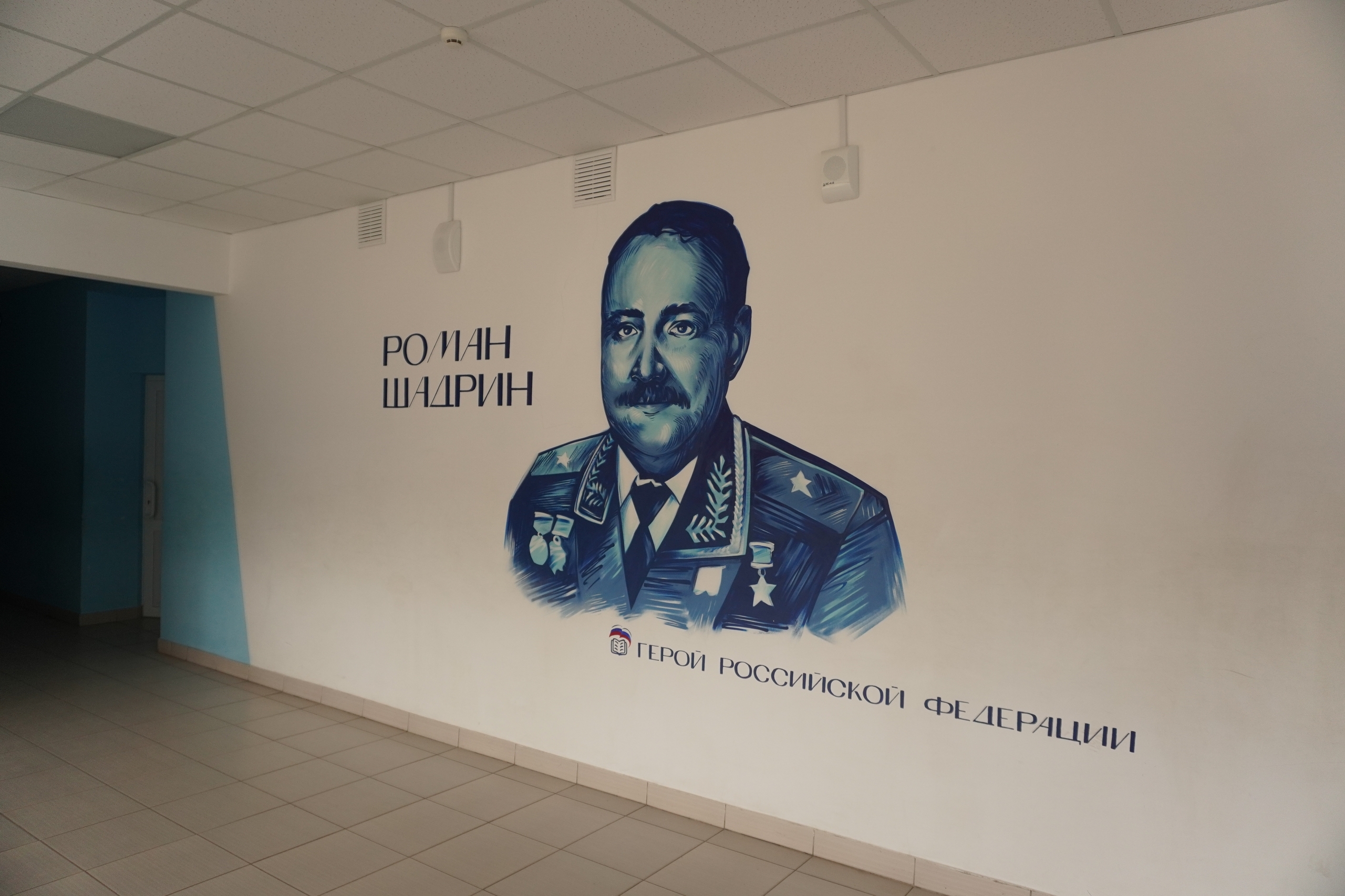 Тверская область