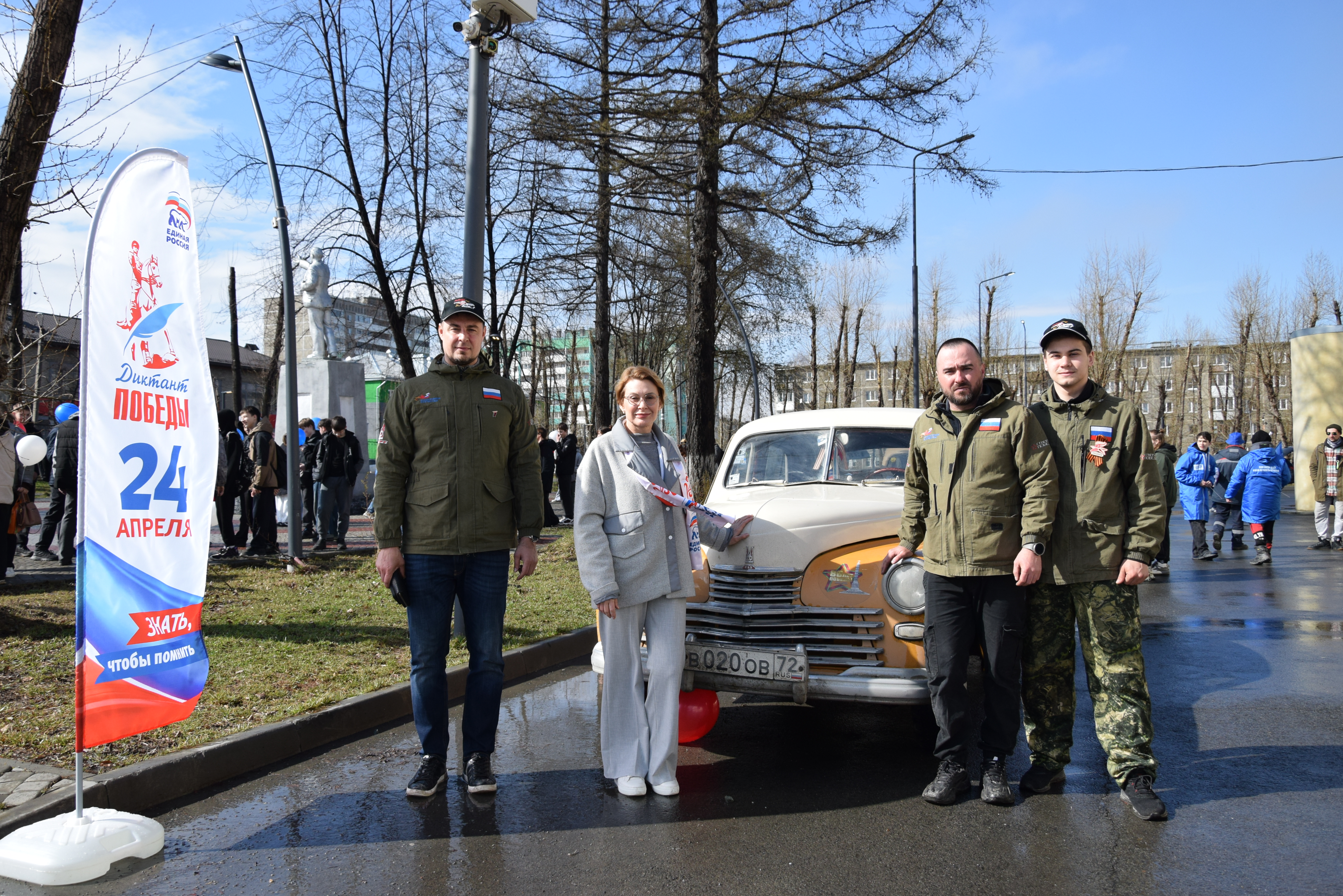 Свердловская область