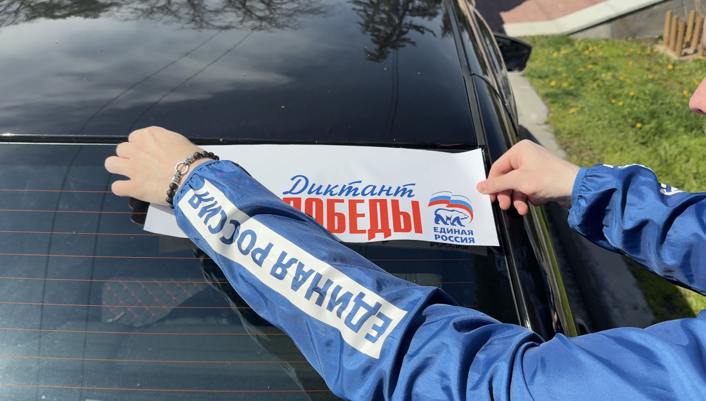 Ставропольский край