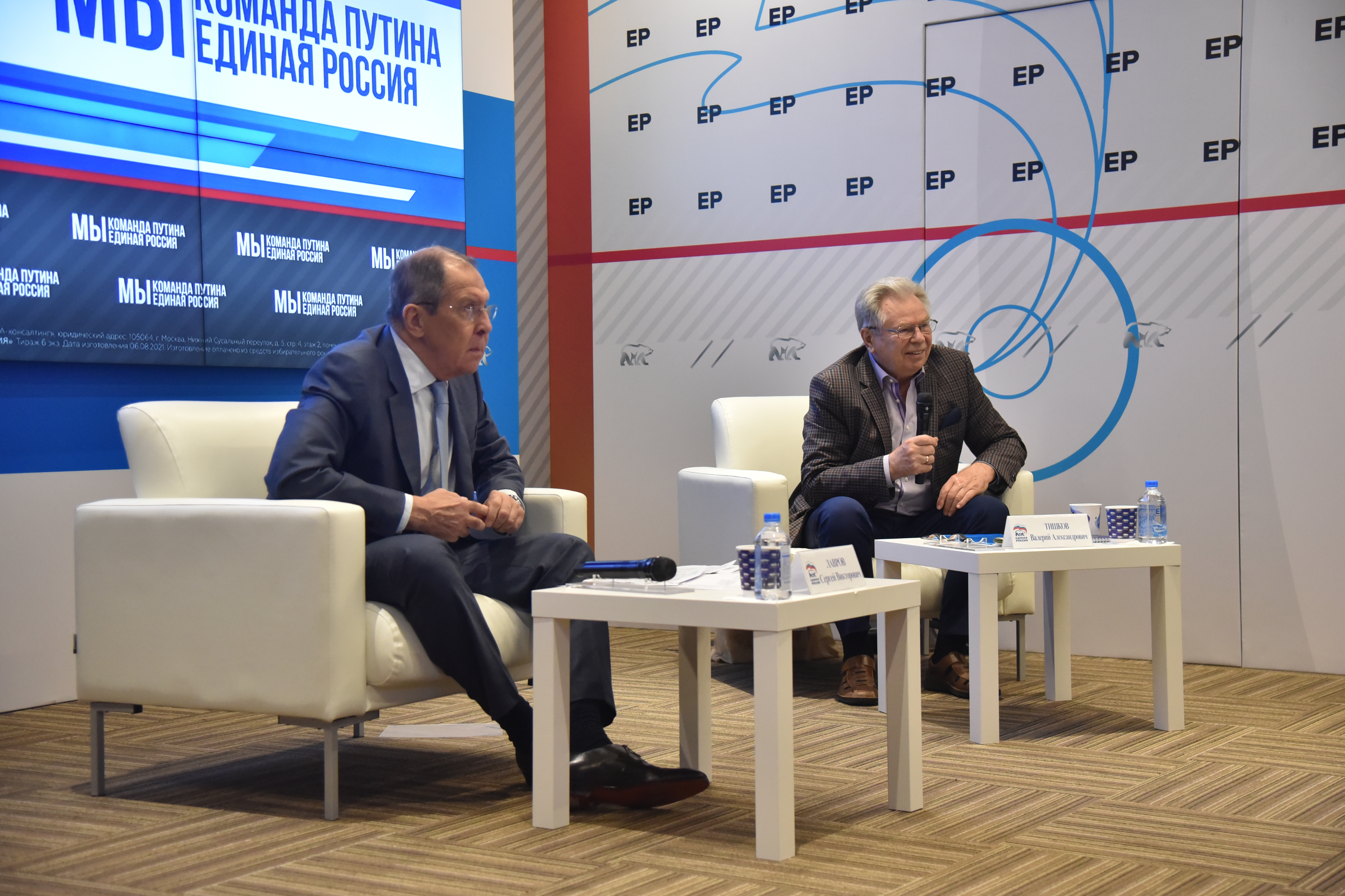 Встреча Сергея Лаврова с представителями национально-культурных объединений в штабе общественной поддержки «Единой России» в Москве