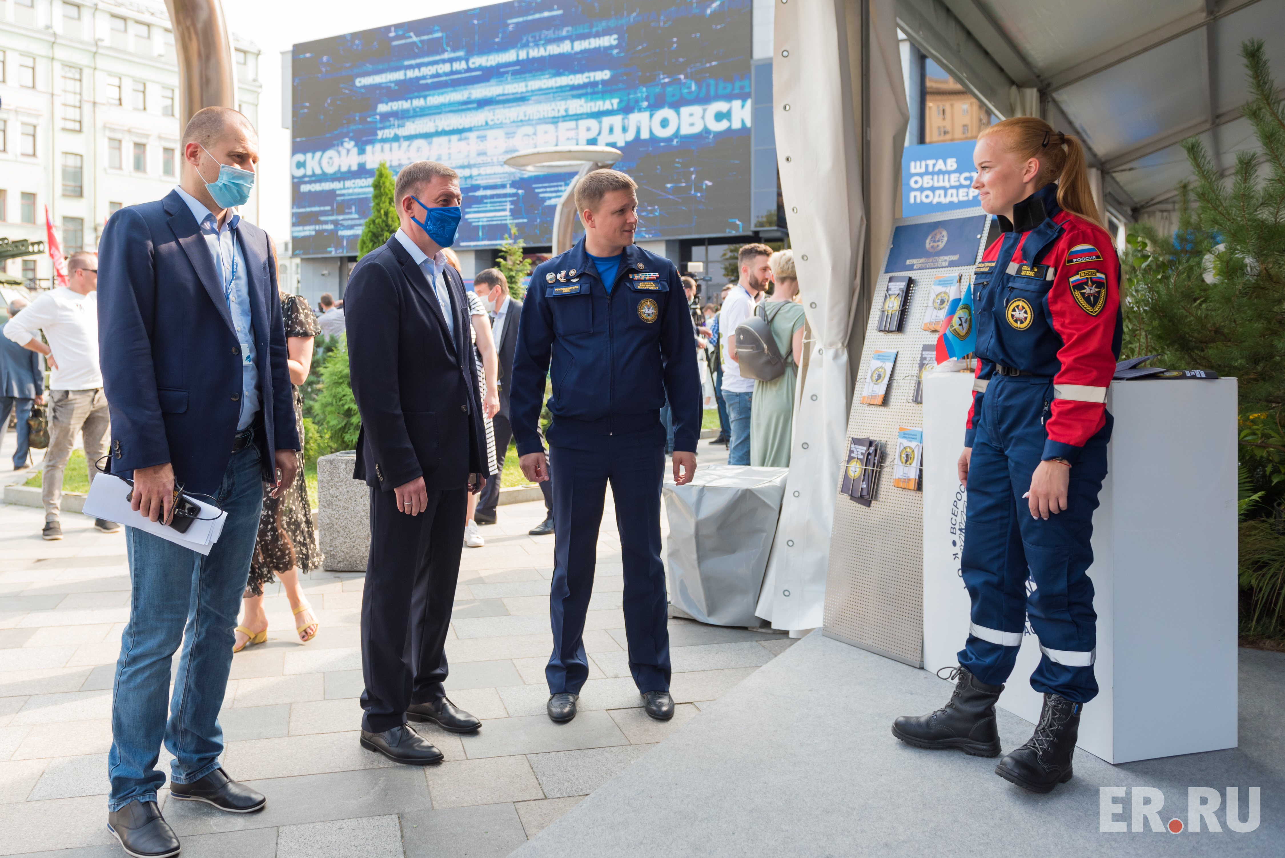 Открытие федерального штаба общественной поддержки «Единой России» в Москве