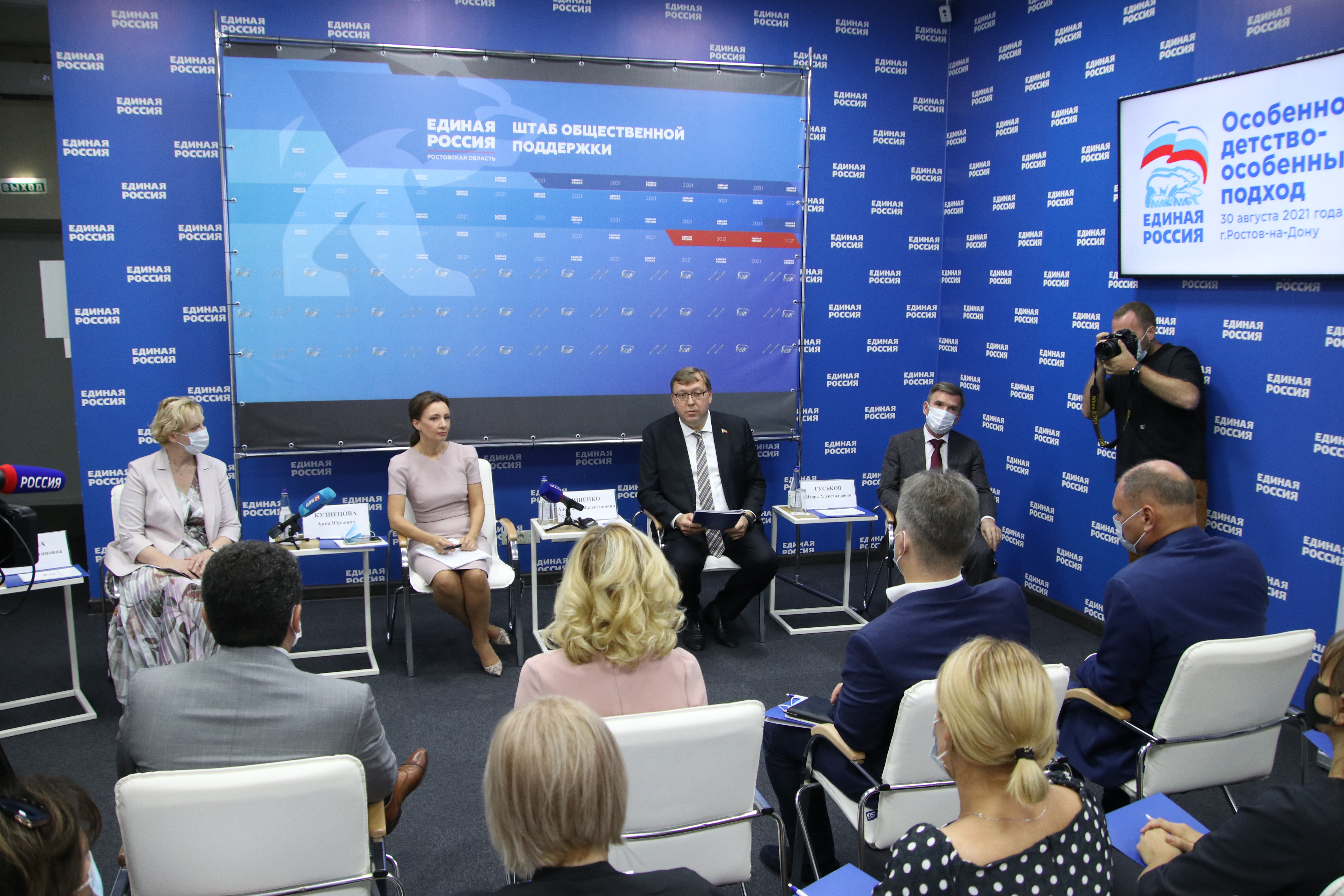 Поездка Анны Кузнецовой в Ростовскую область