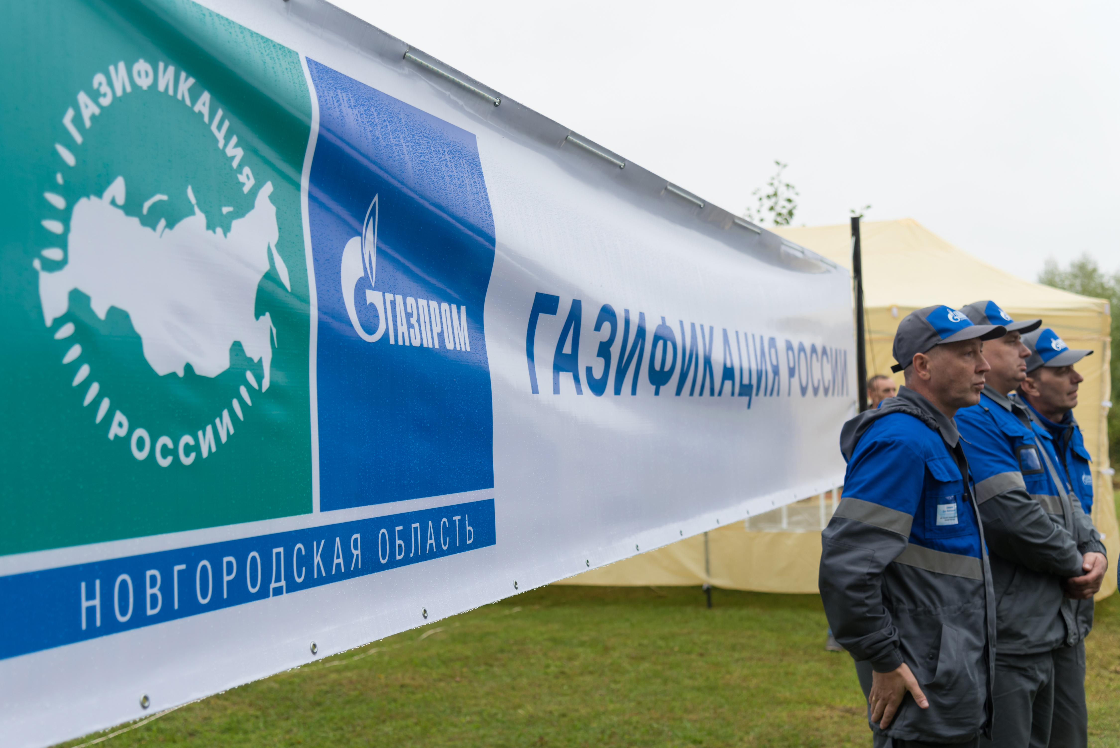 Рабочая поездка Андрея Турчака в Новгород