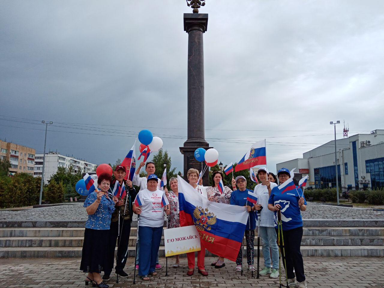 Московская область