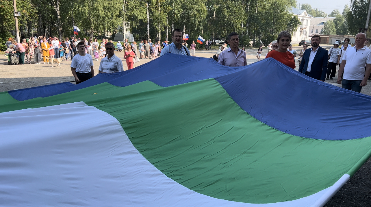 День под флагом. День флага. День российского флага празднование. Флаг Сосногорска.