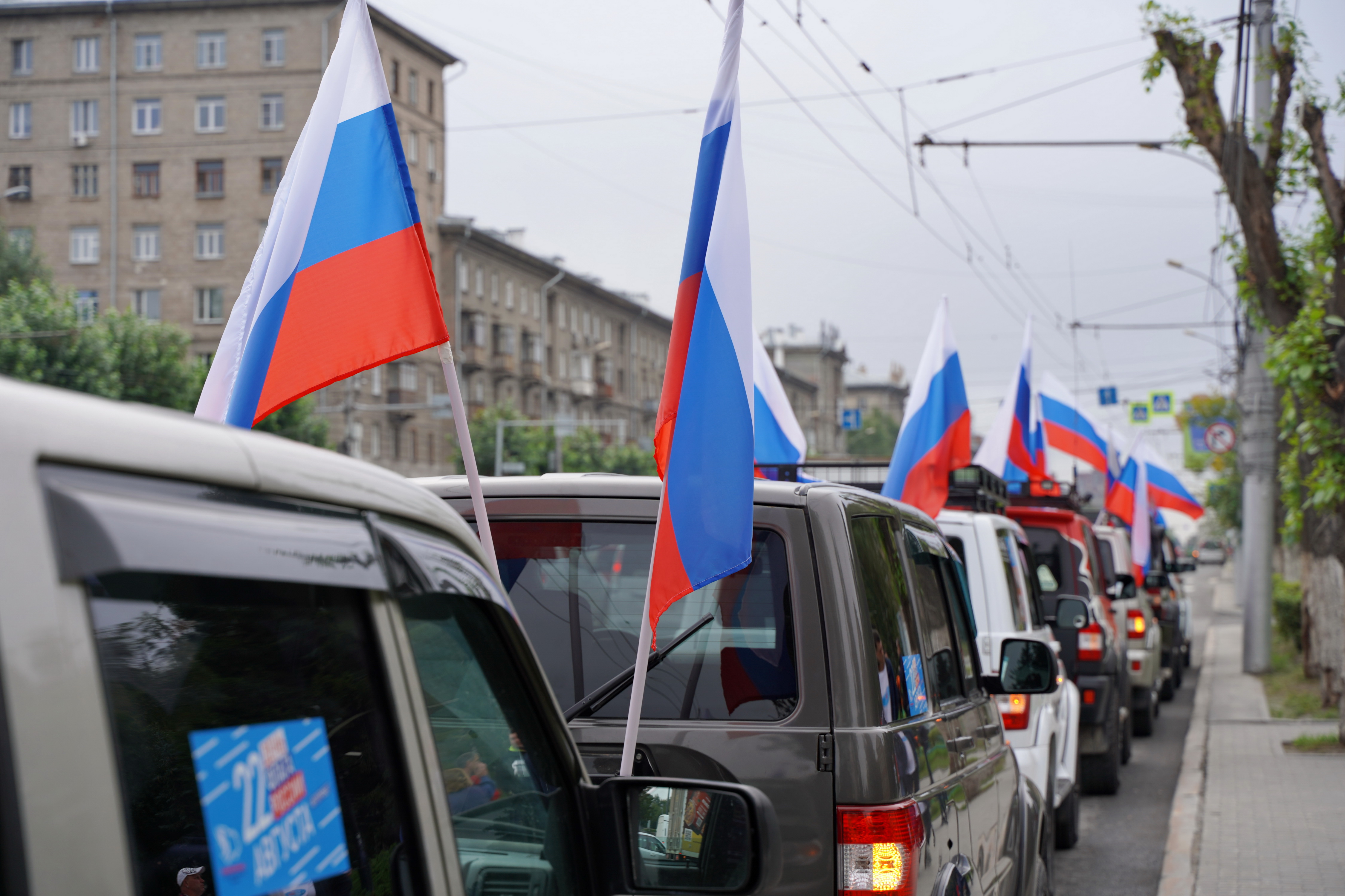 Новосибирск