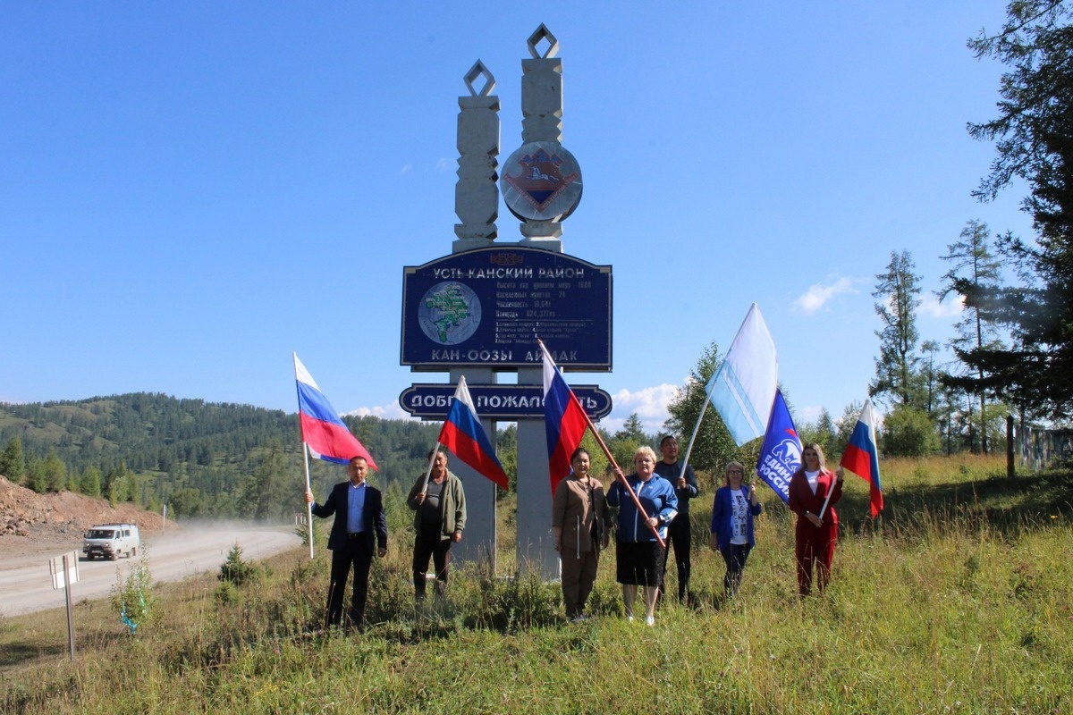 День Государственного флага России 22.08.2023 г. в Республике Алтай