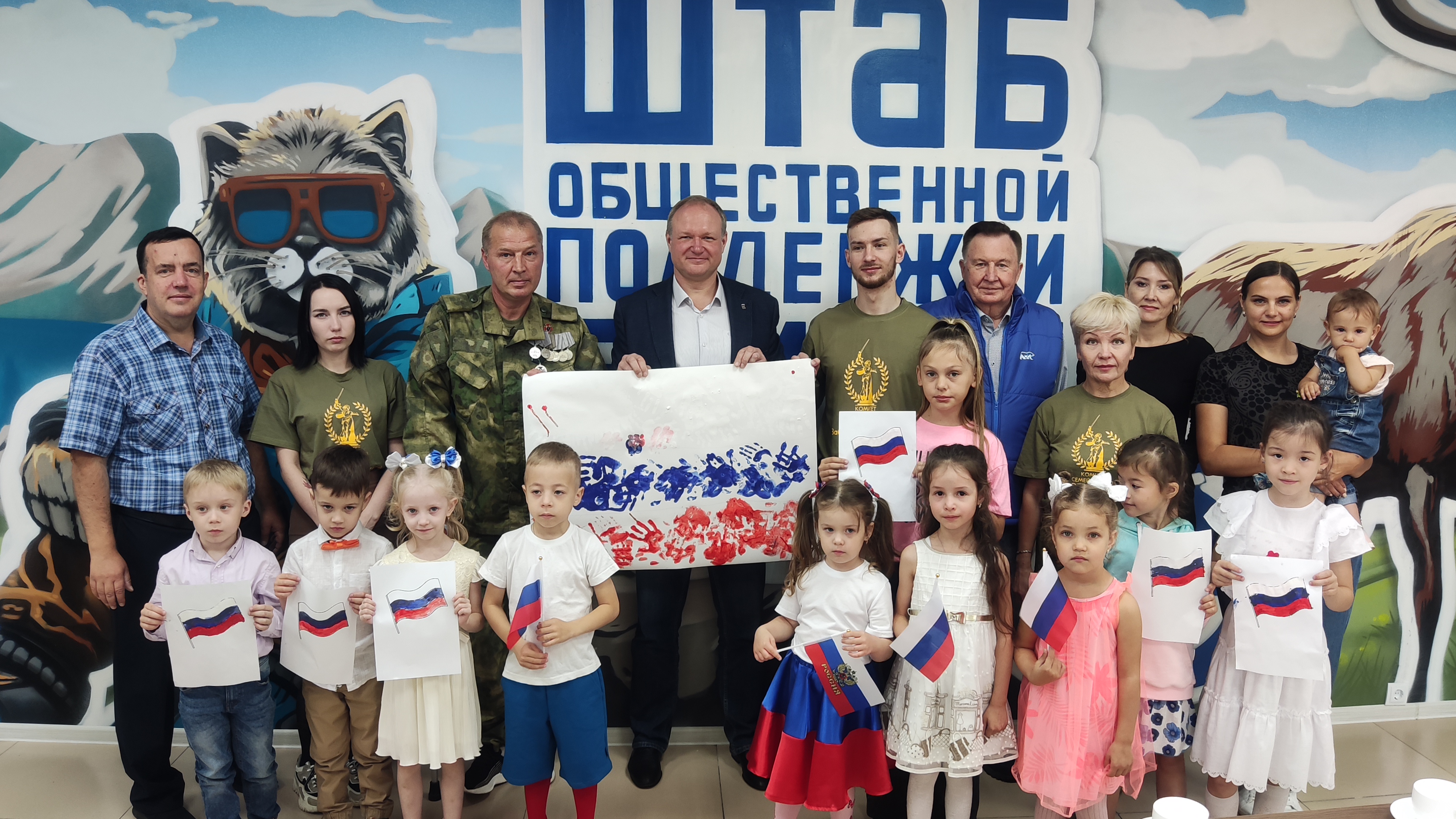 Забайкальский край