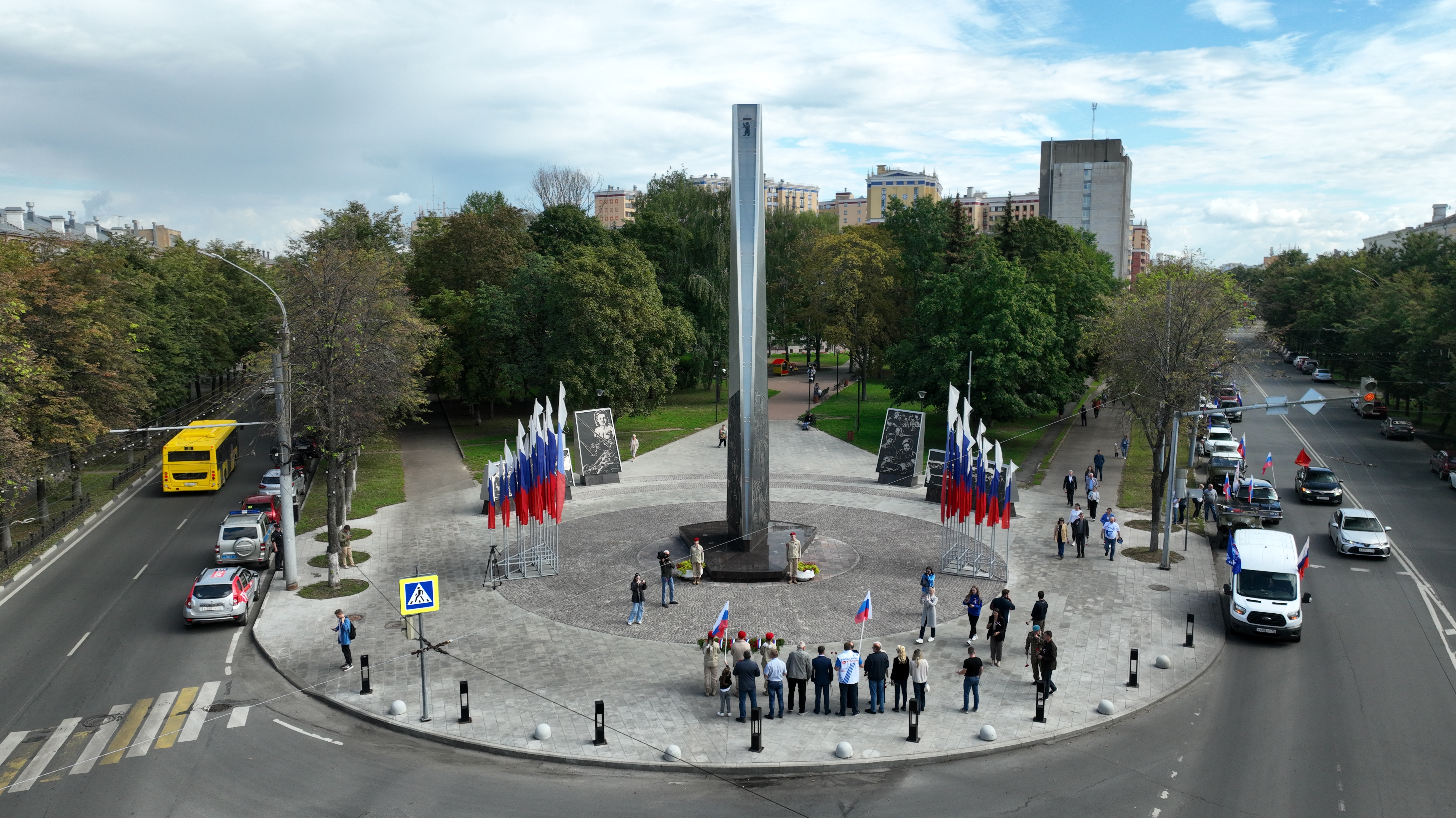 Ярославль
