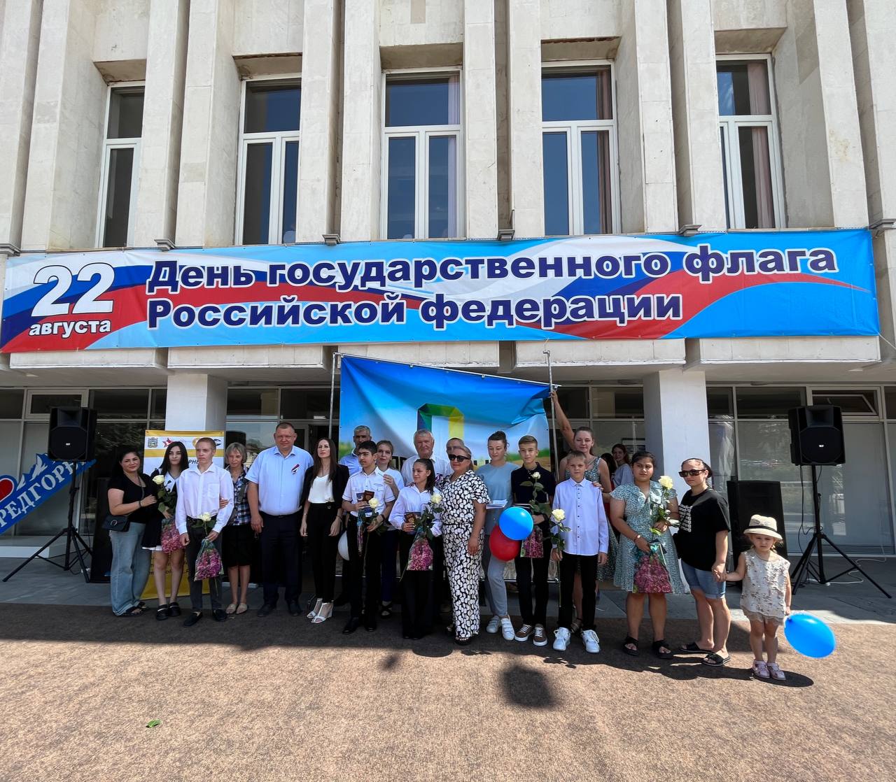 Ставропольский край