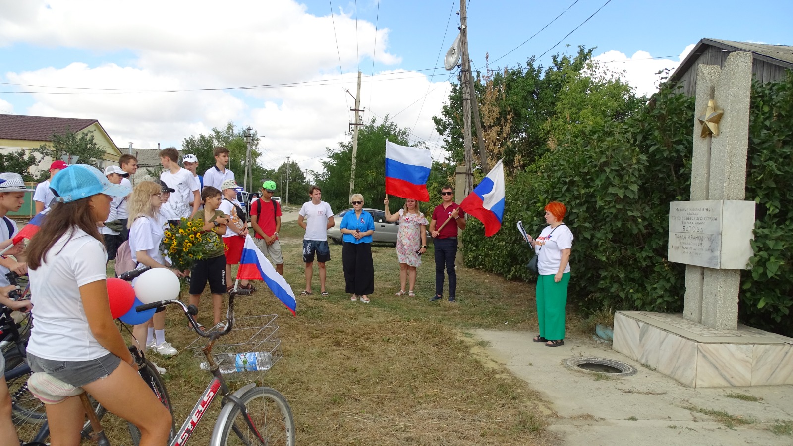 Волгоград