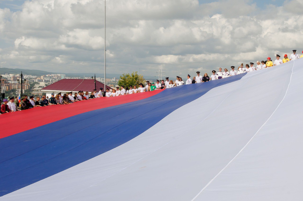 Красноярск
