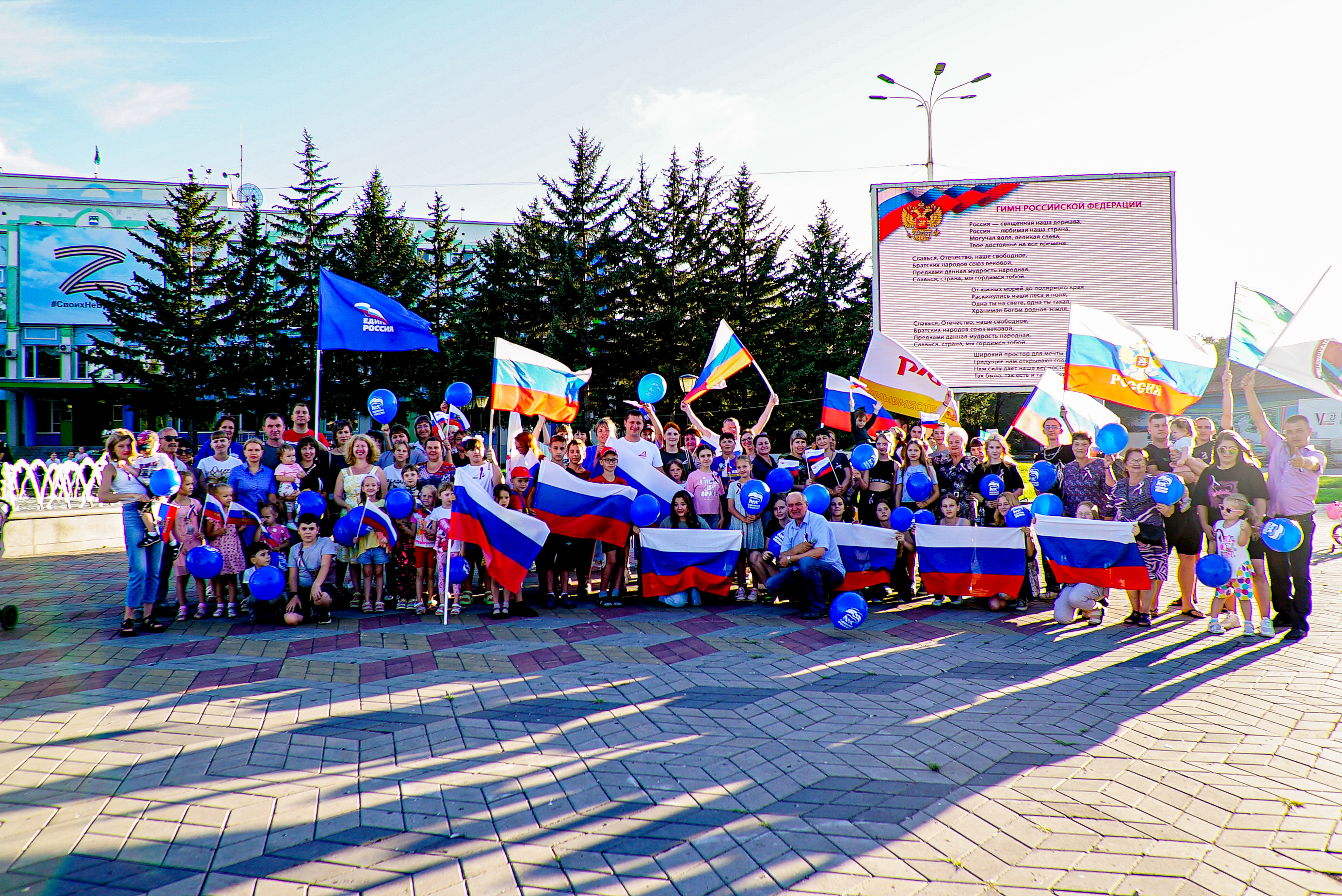 Белогорск