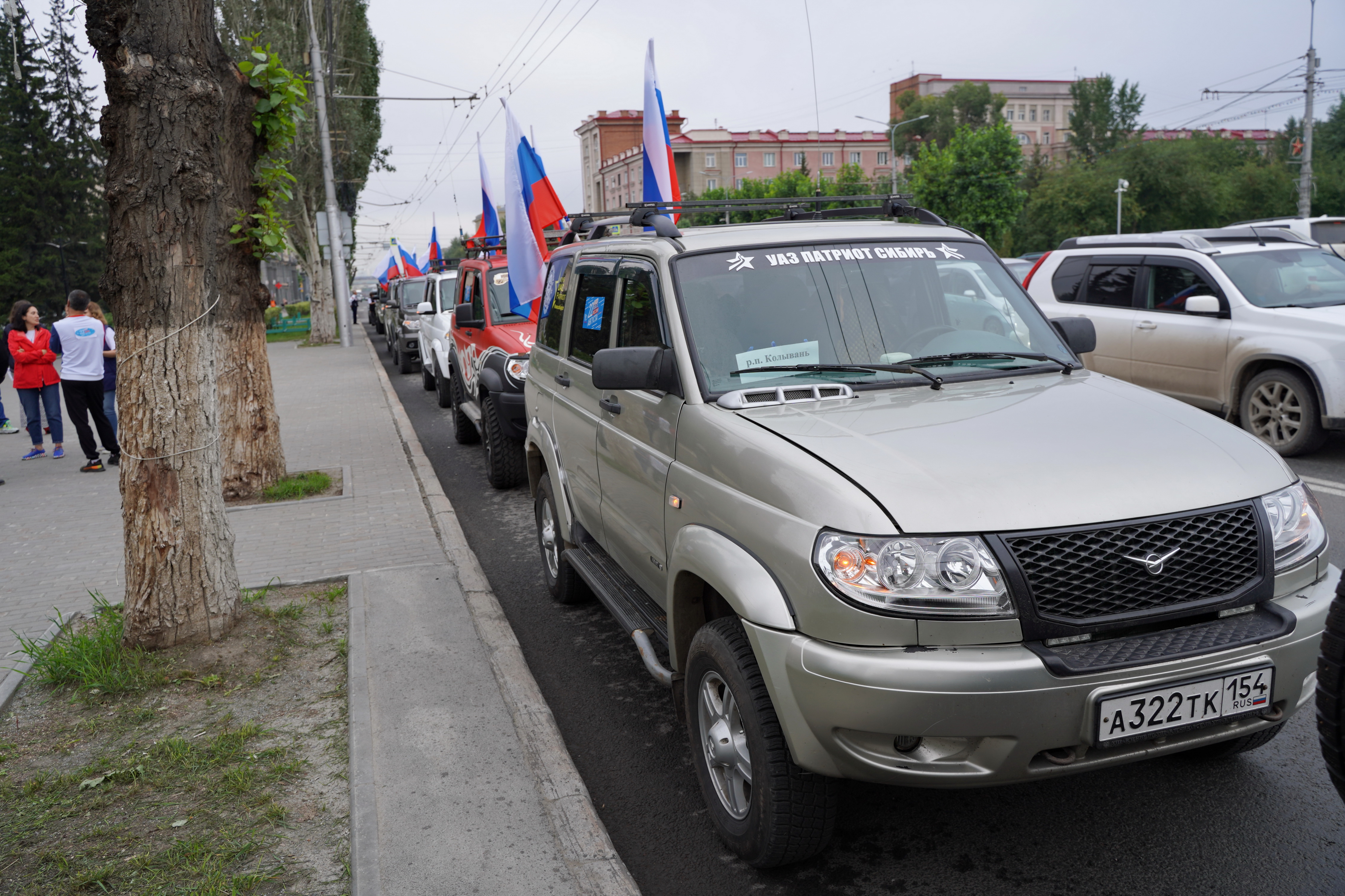 Новосибирск