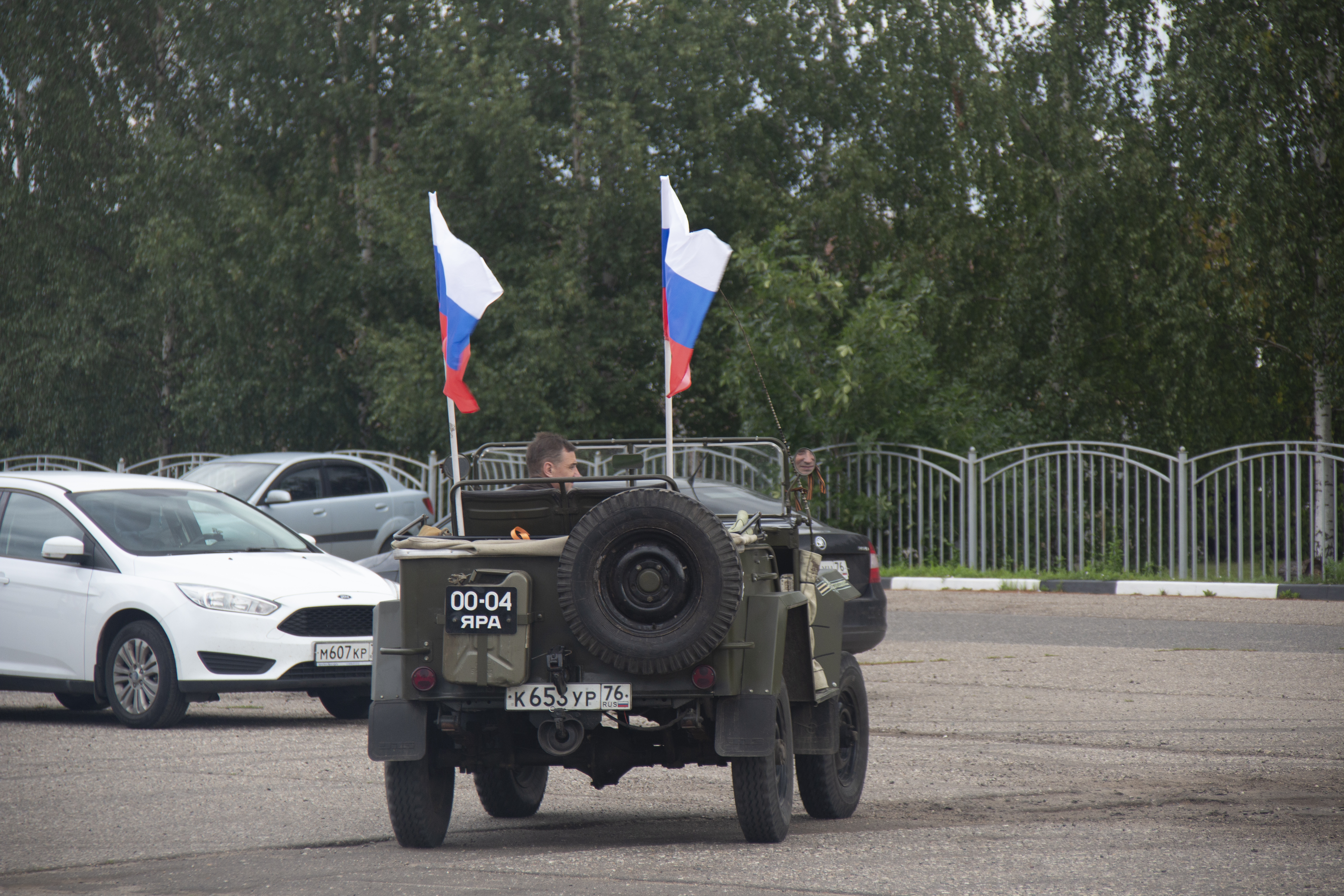Ярославль