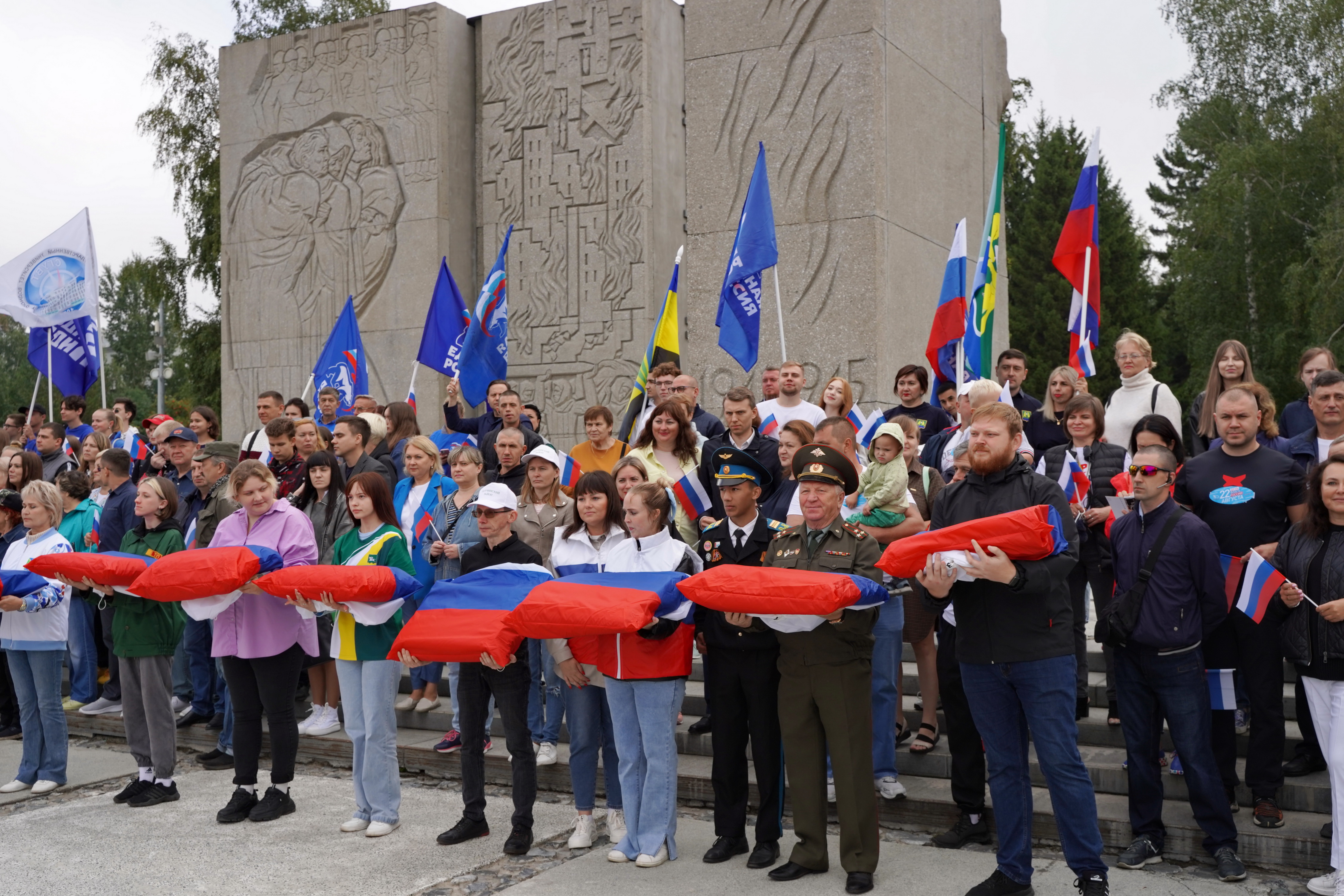 Новосибирск