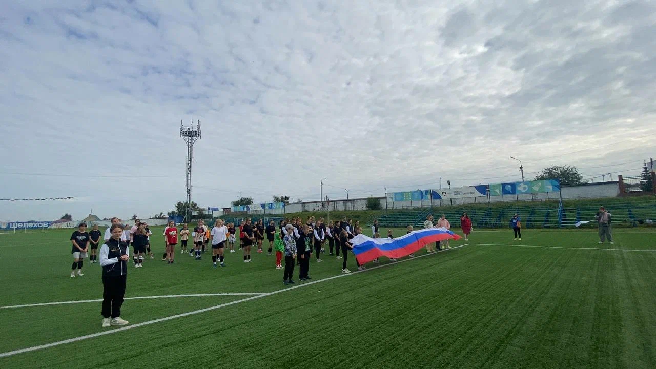 Иркутск