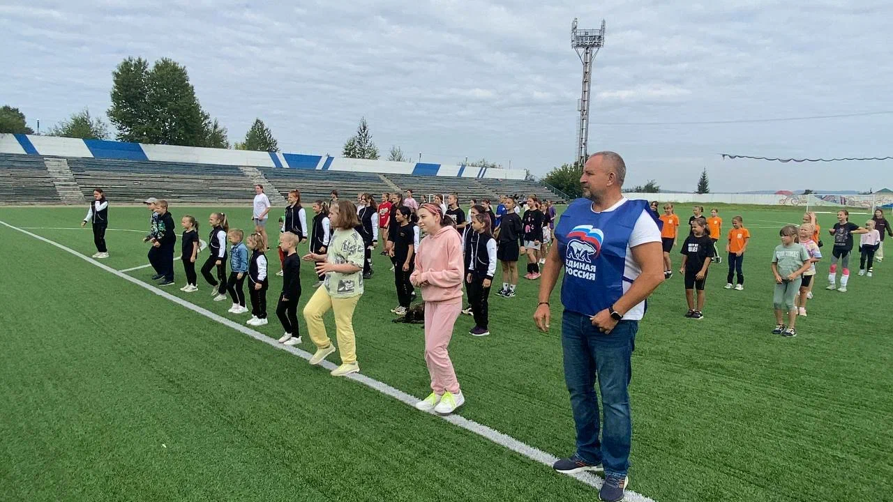 Иркутск