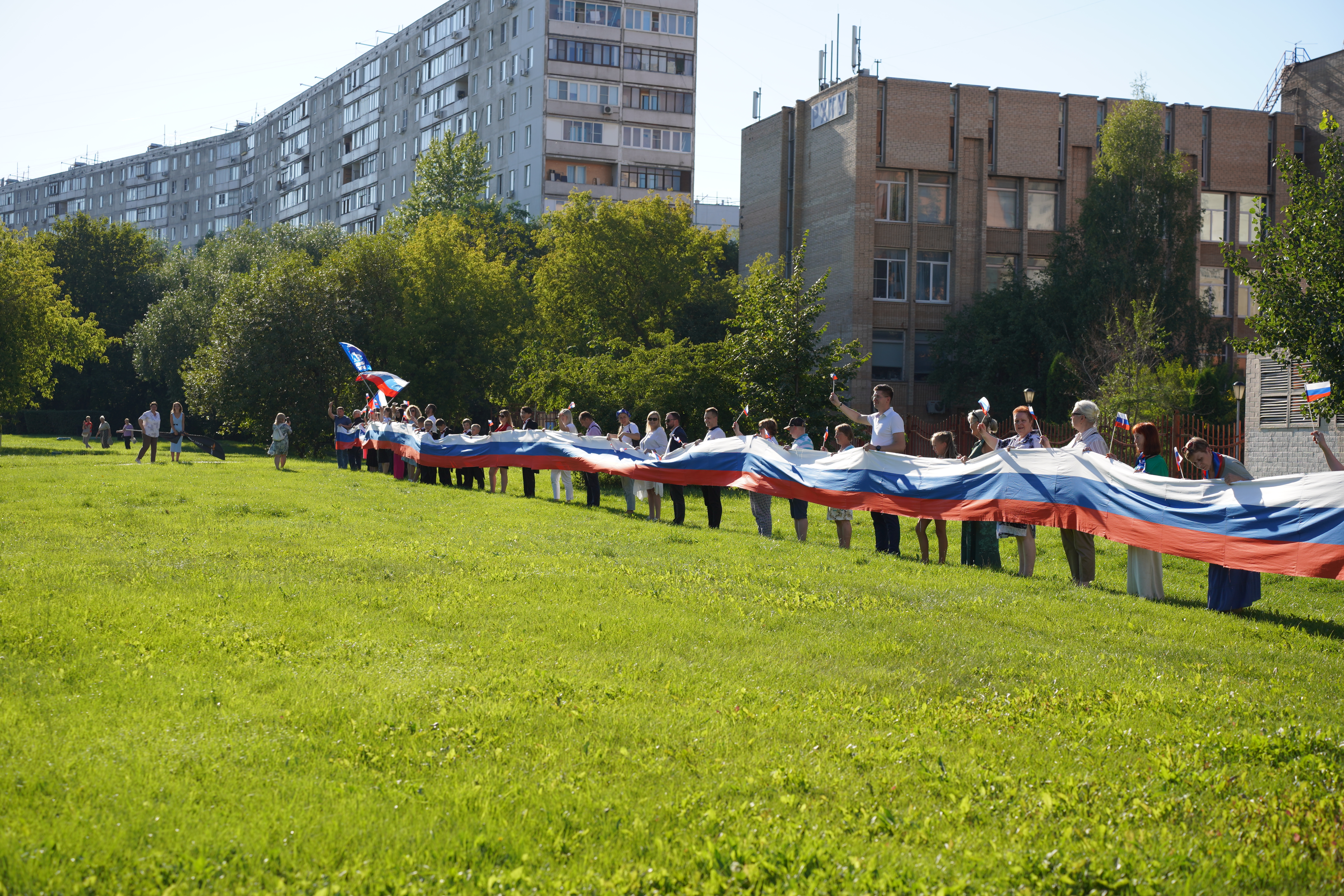 Москва