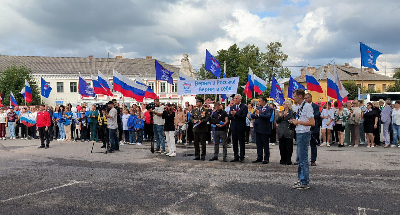 Новгородская область,